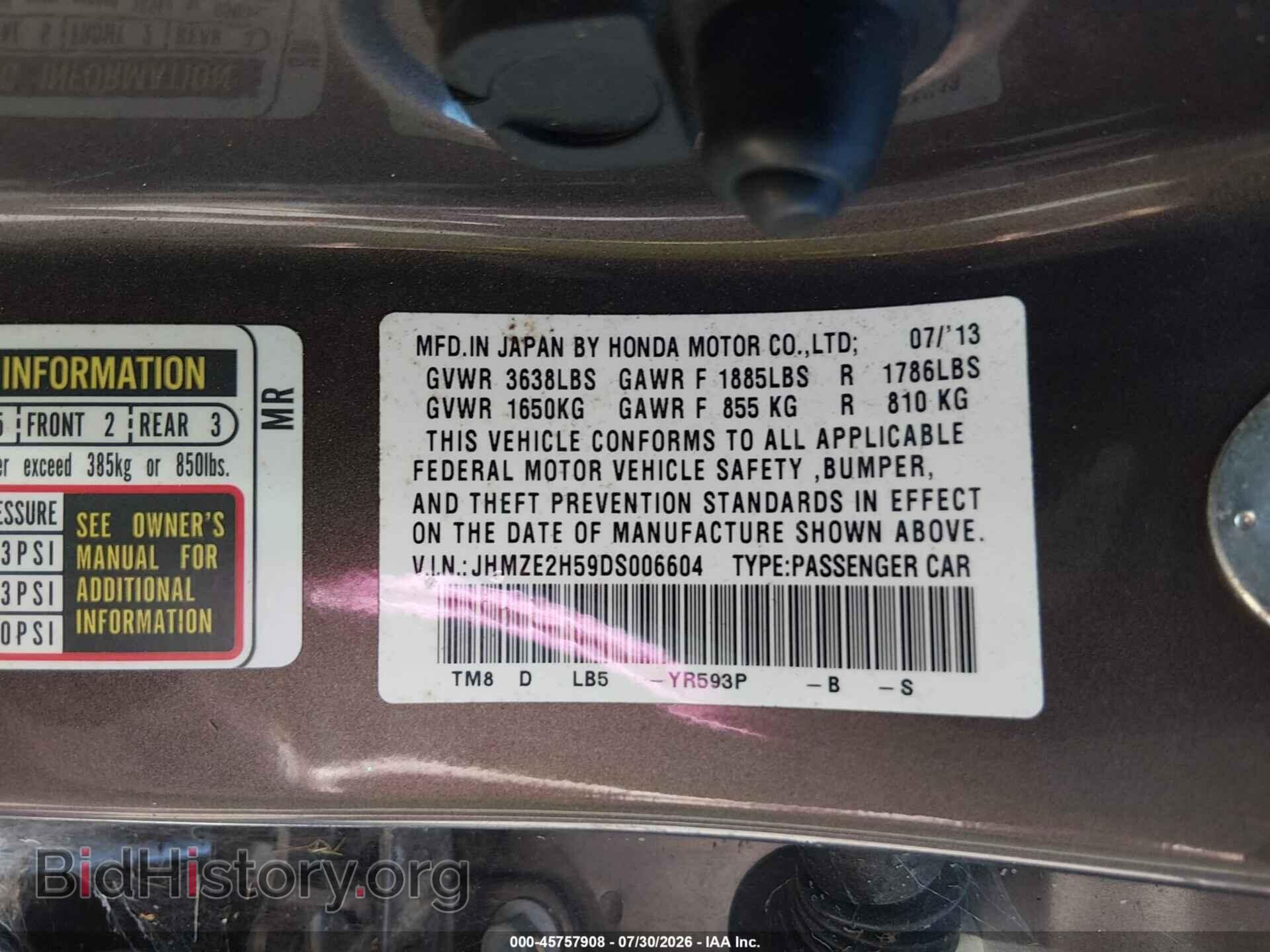 2013 HONDA INSIGHT - VIN: JHMZE2H59DS006604 - Фото 9