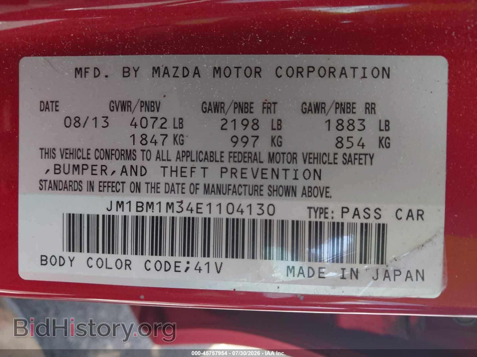 2014 MAZDA MAZDA3 - VIN: JM1BM1M34E1104130 - Фото 9