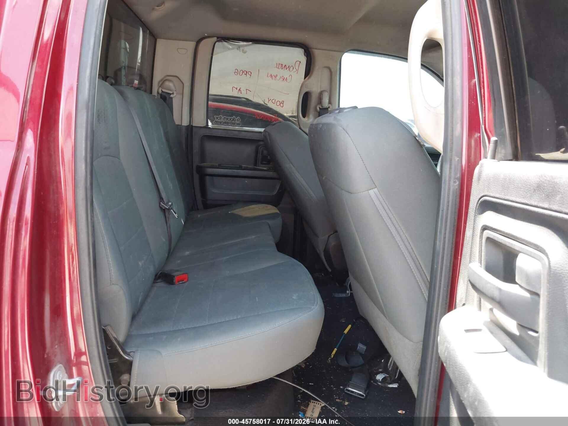 2015 RAM 1500 - VIN: 1C6RR6FT7FS714861 - Фото 8