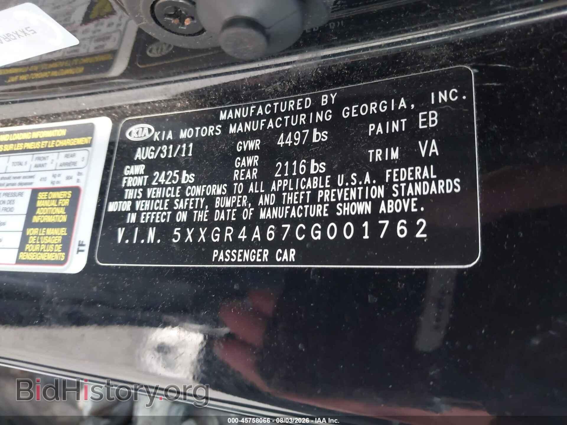 2012 KIA OPTIMA - VIN: 5XXGR4A67CG001762 - Photo 9