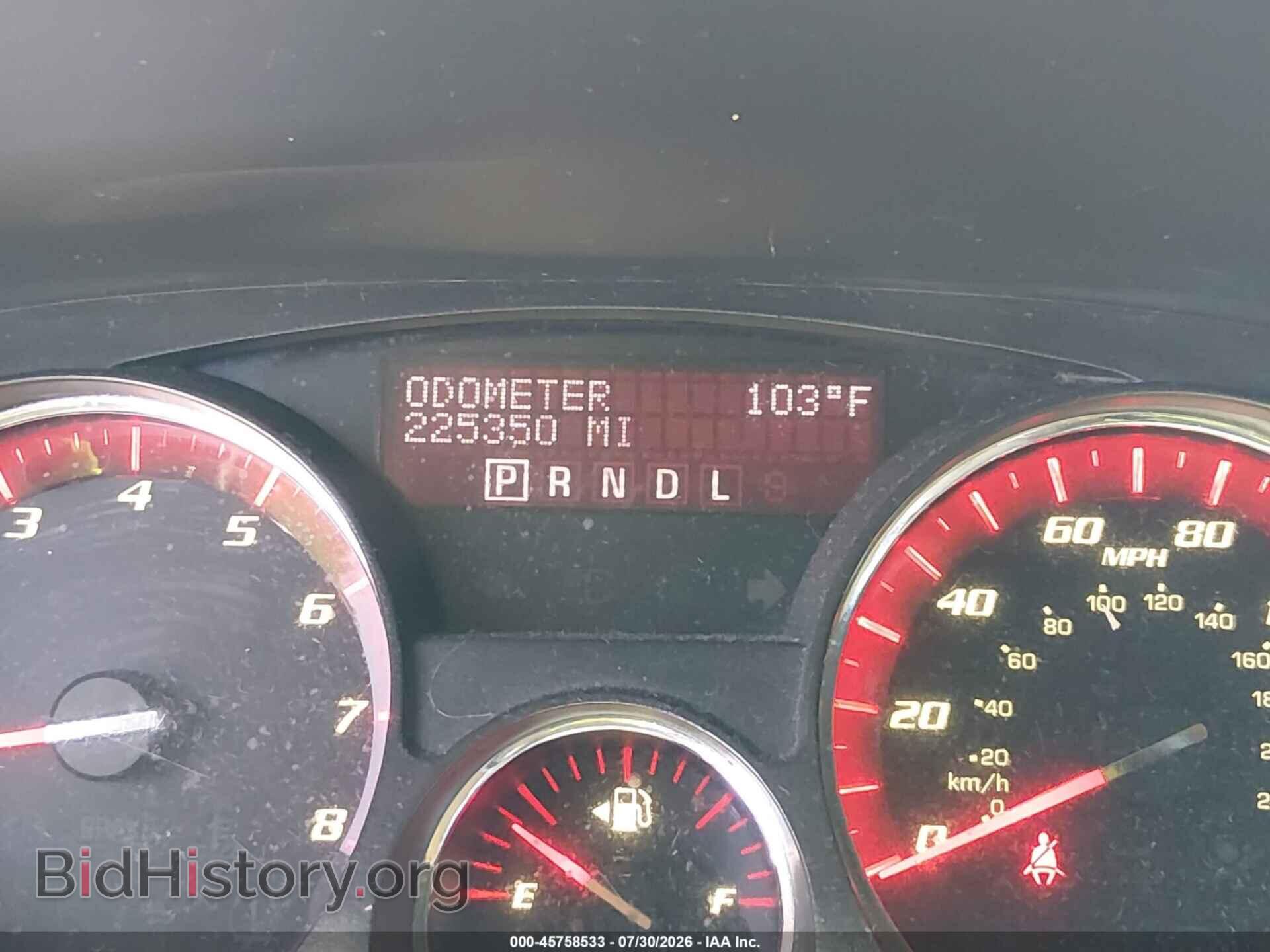 2012 GMC ACADIA - VIN: 1GKKVRED8CJ323774 - Photo 7