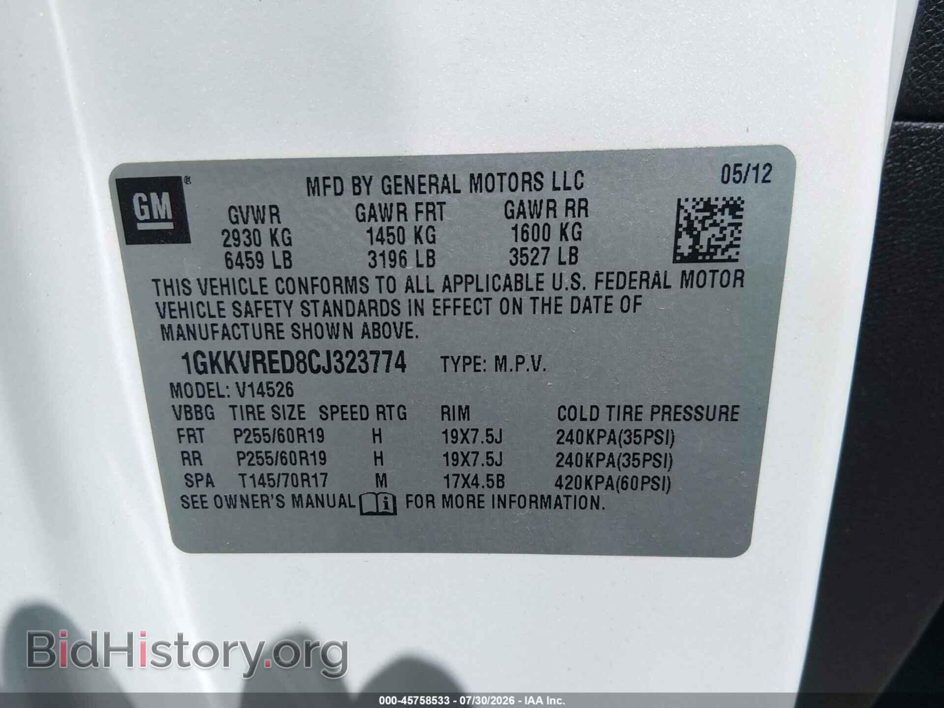 2012 GMC ACADIA - VIN: 1GKKVRED8CJ323774 - Photo 9