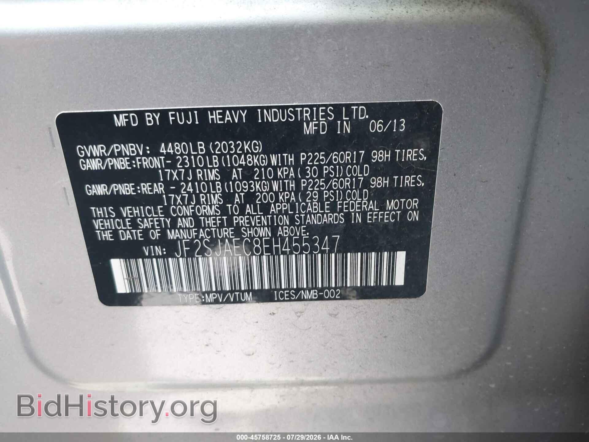 2014 SUBARU FORESTER - VIN: JF2SJAEC8EH455347 - Фото 9