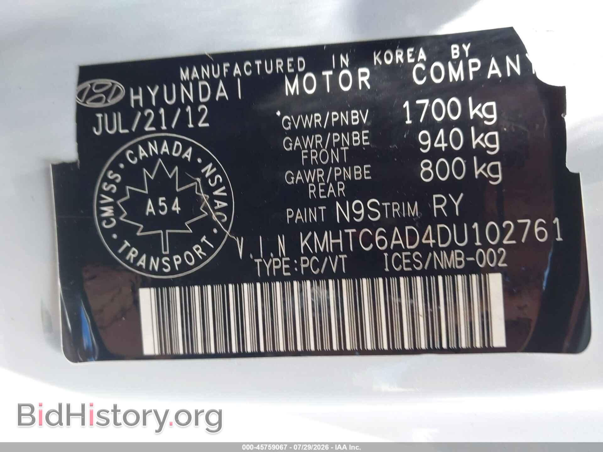 2013 HYUNDAI VELOSTER - VIN: KMHTC6AD4DU102761 - Photo 9