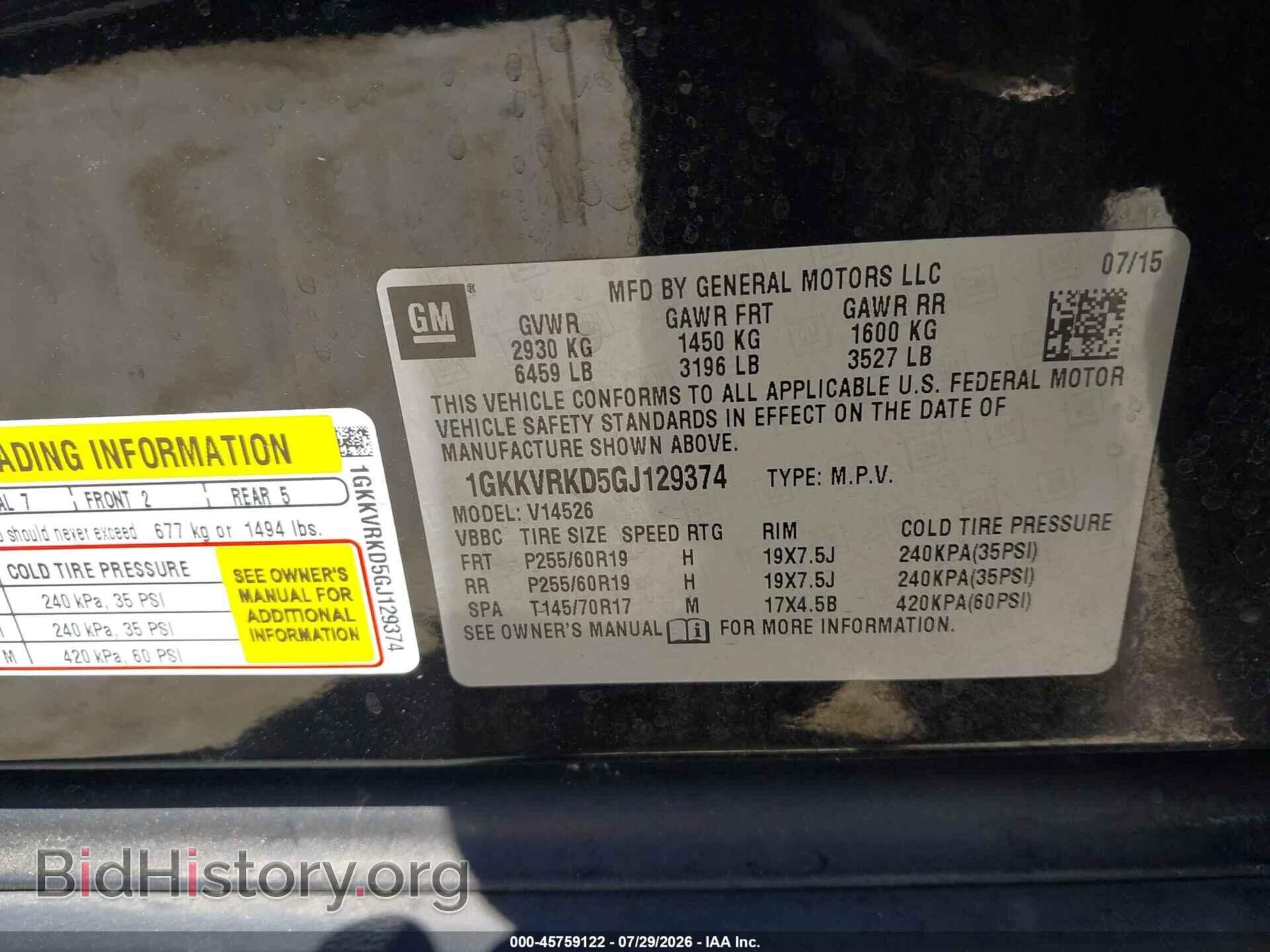 2016 GMC ACADIA - VIN: 1GKKVRKD5GJ129374 - Фото 9