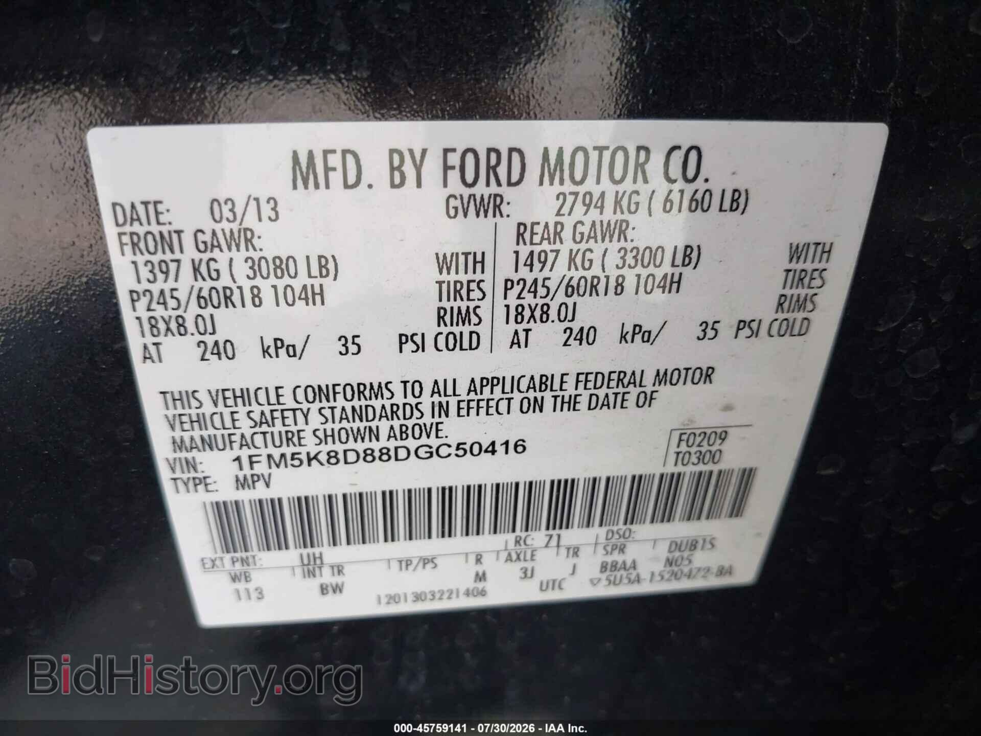 2013 FORD EXPLORER - VIN: 1FM5K8D88DGC50416 - Фото 9