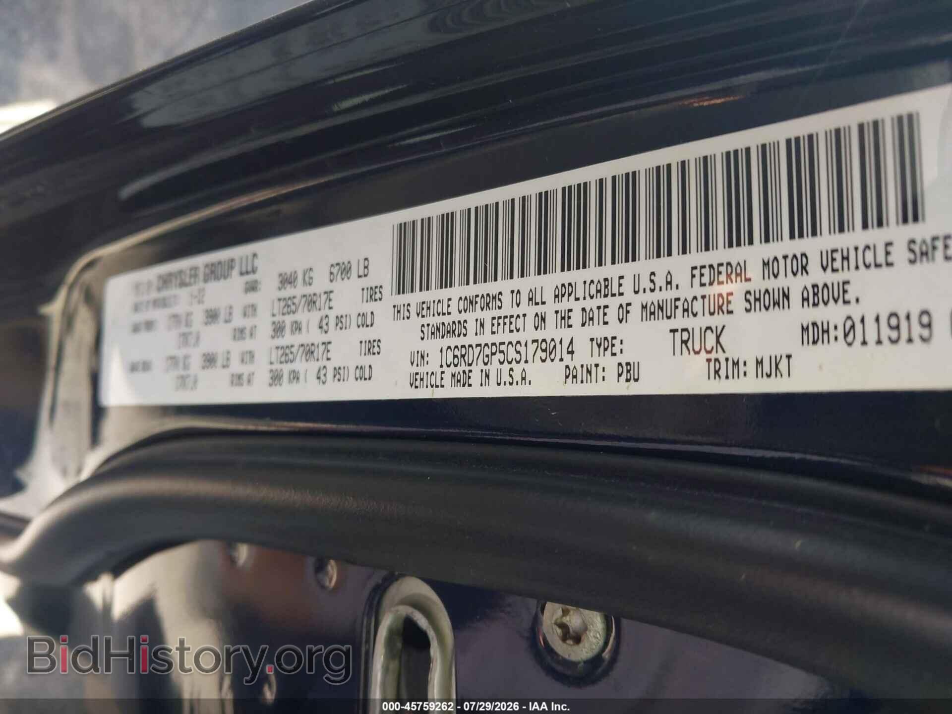 2012 DODGE RAM 1500 - VIN: 1C6RD7GP5CS179014 - Фото 9