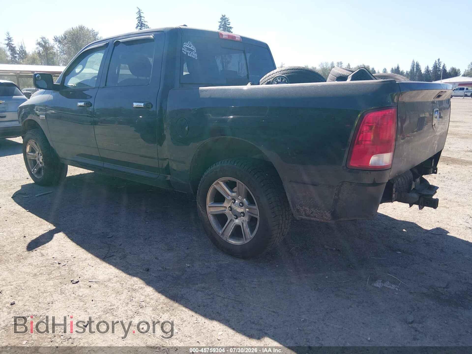 2016 RAM 1500 - VIN: 1C6RR7LT1GS317500 - Фото 3