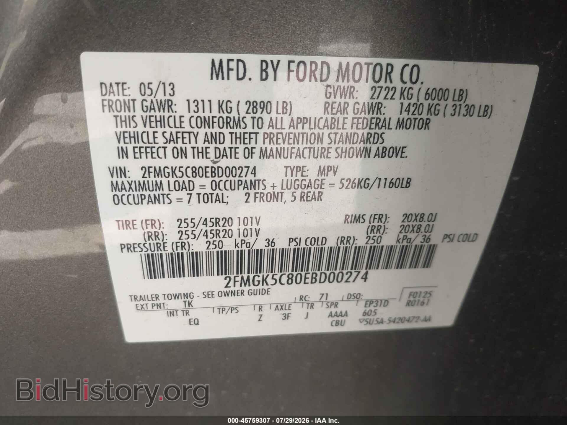 2014 FORD FLEX - VIN: 2FMGK5C80EBD00274 - Фото 9