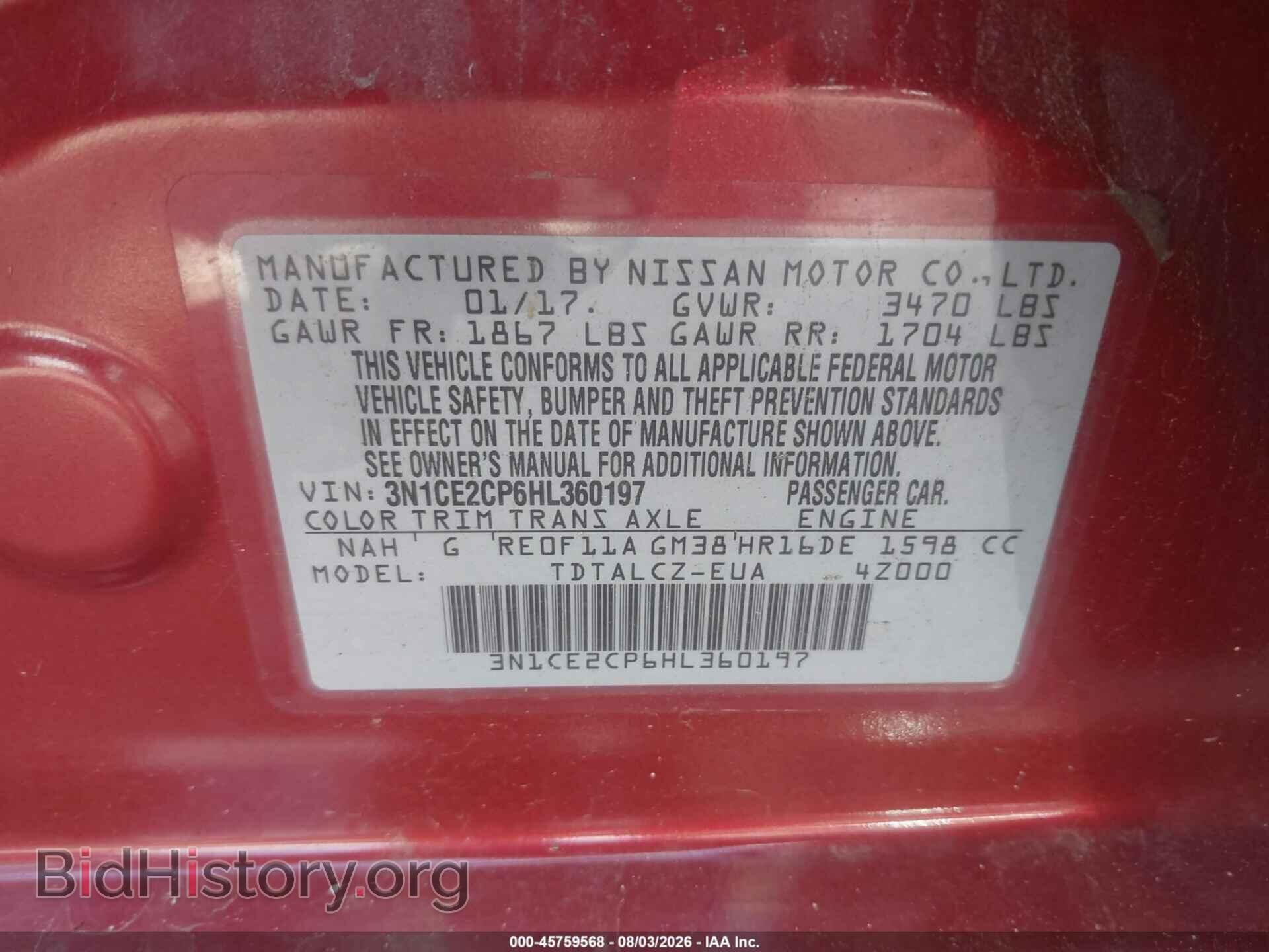 2017 NISSAN VERSA NOTE - VIN: 3N1CE2CP6HL360197 - Фото 9