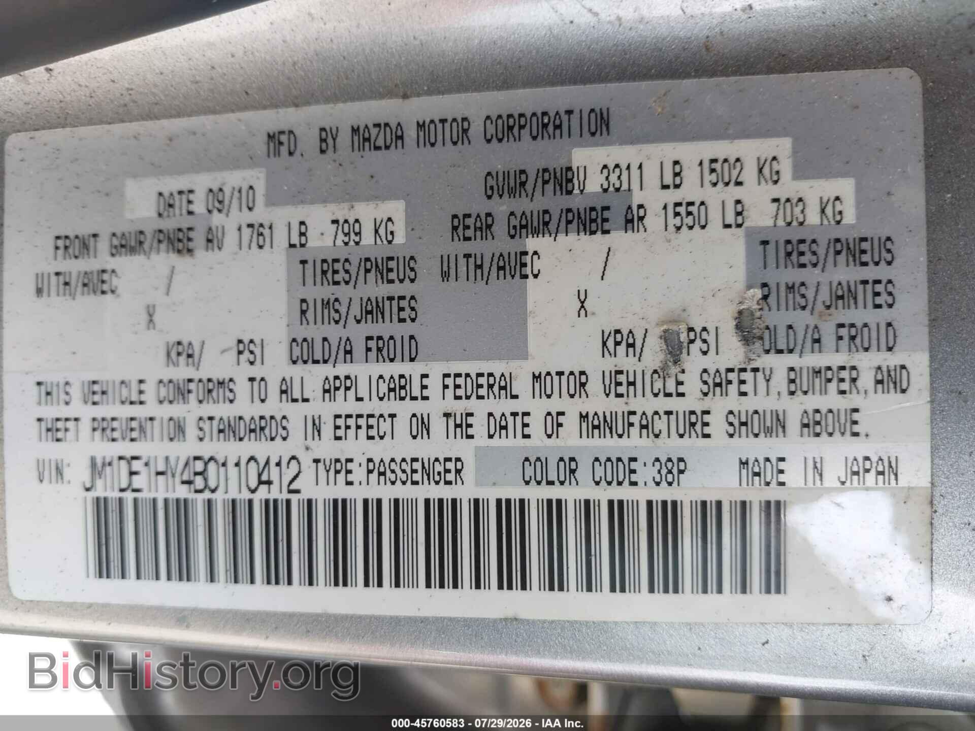 2011 MAZDA MAZDA2 - VIN: JM1DE1HY4B0110412 - Фото 9
