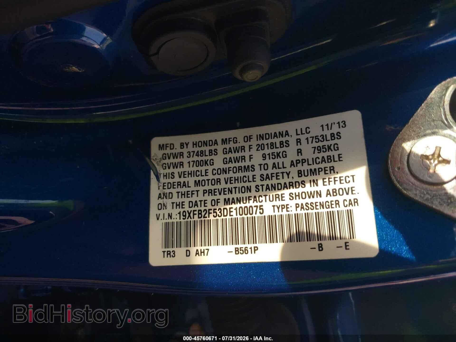 2013 HONDA CIVIC - VIN: 19XFB2F53DE100075 - Фото 9