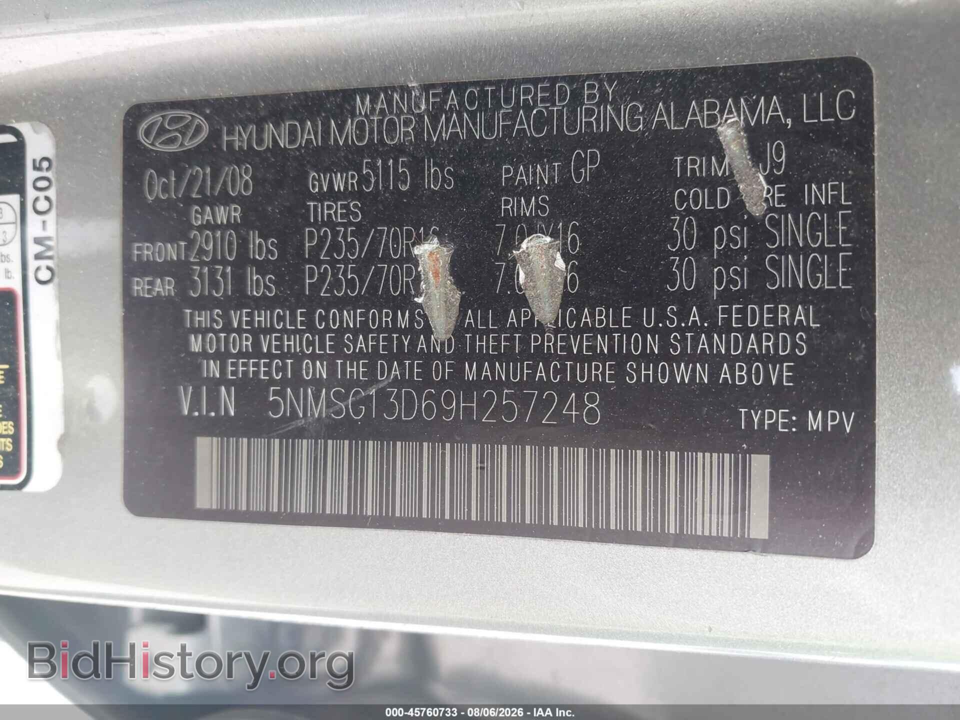 2009 HYUNDAI SANTA FE - VIN: 5NMSG13D69H257248 - Photo 9