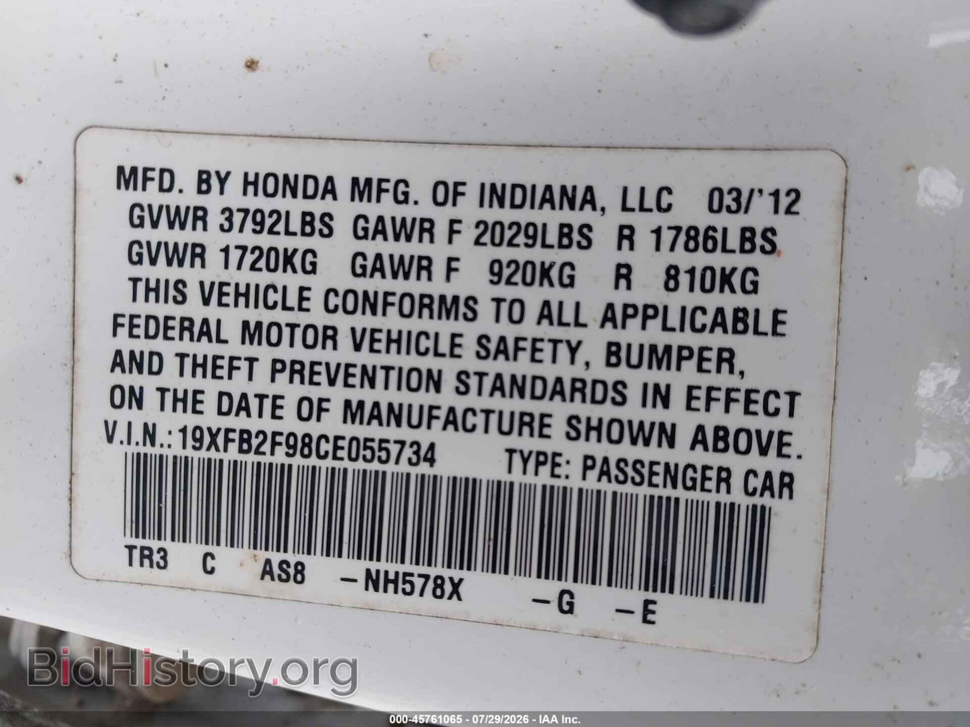 2012 HONDA CIVIC - VIN: 19XFB2F98CE055734 - Фото 9