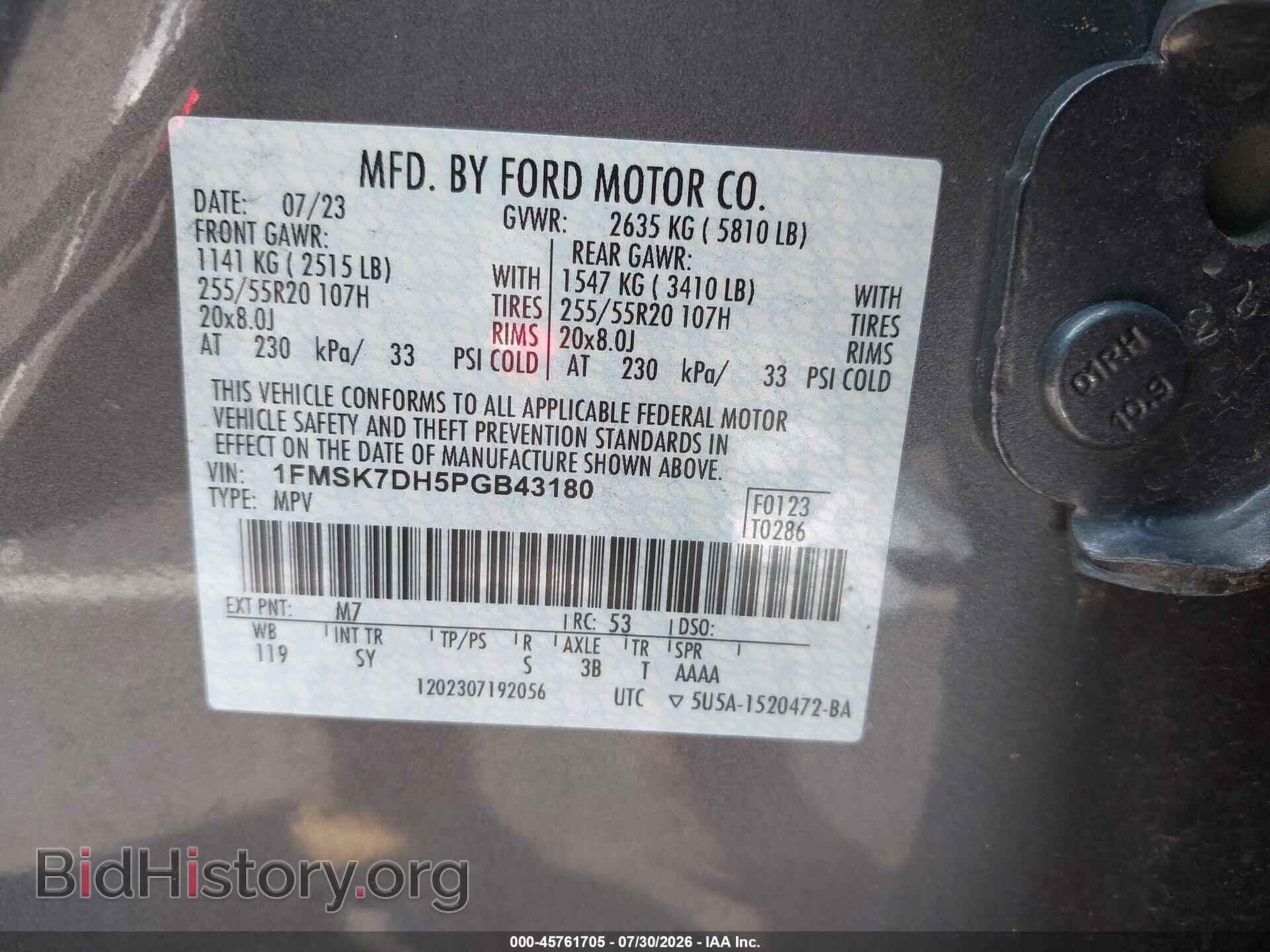 2023 FORD EXPLORER - VIN: 1FMSK7DH5PGB43180 - Фото 9
