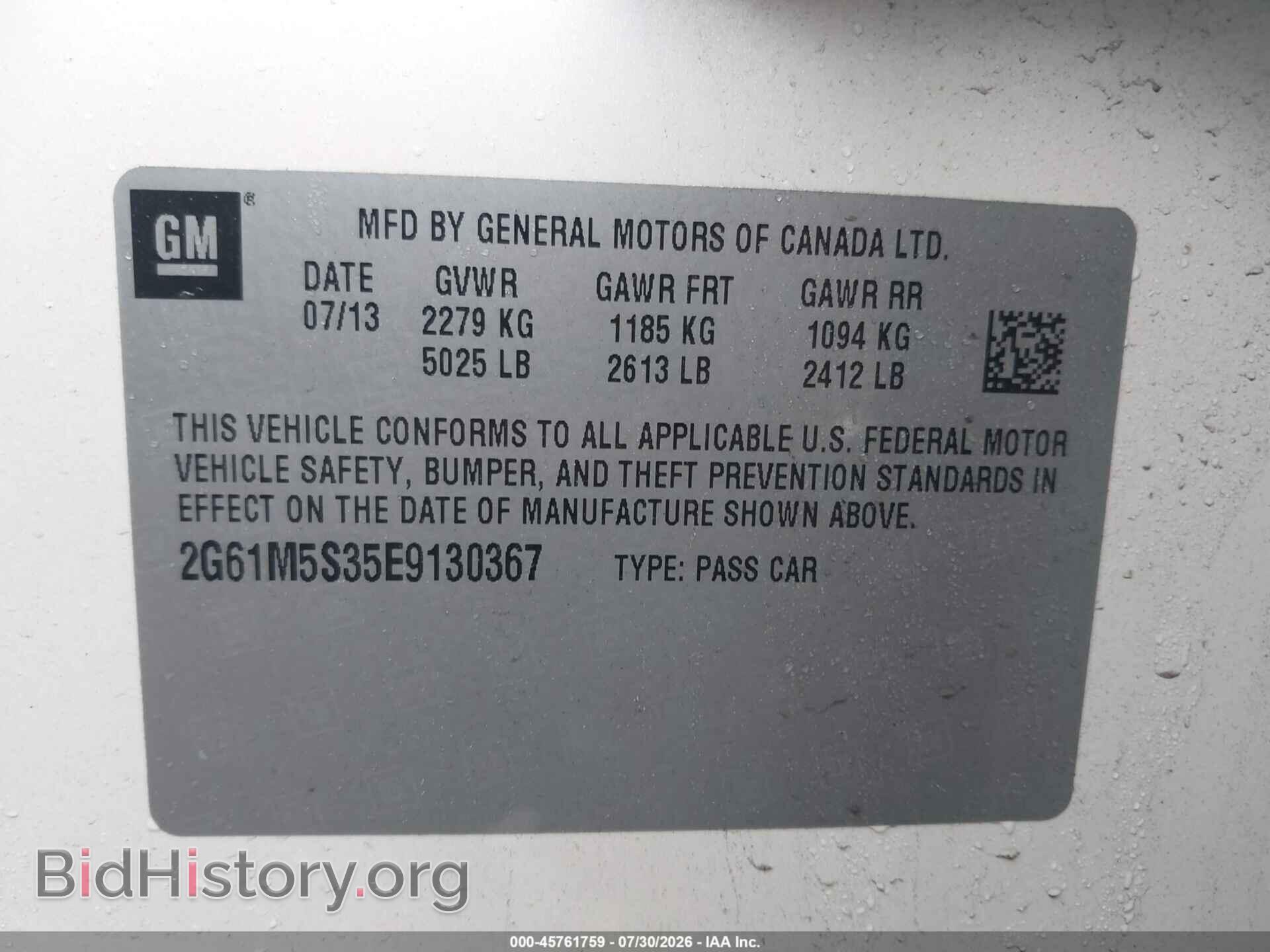 2014 CADILLAC XTS - VIN: 2G61M5S35E9130367 - Фото 9
