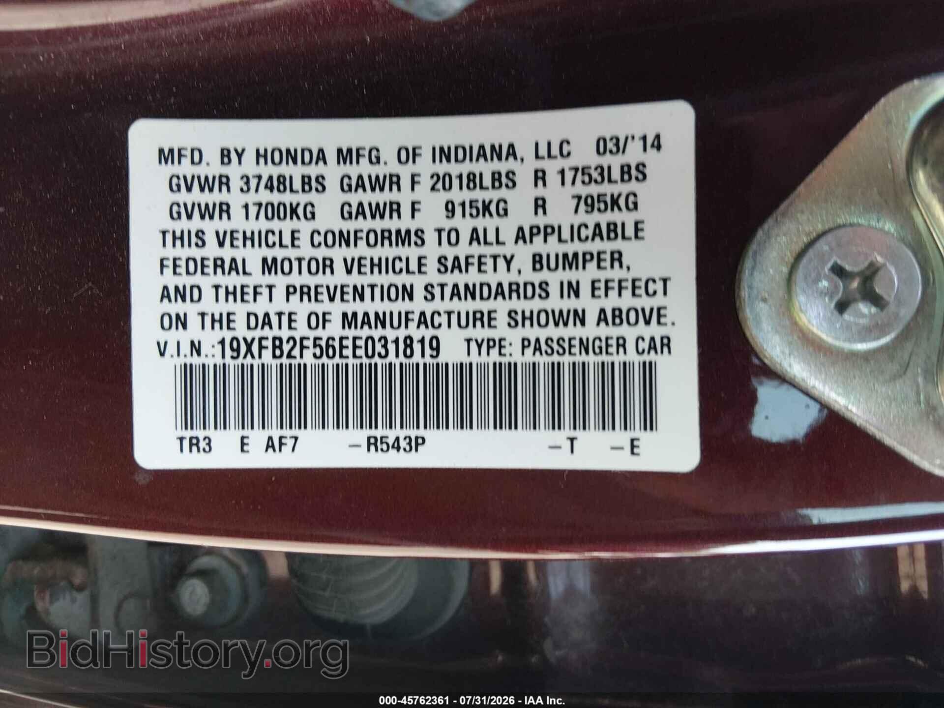 2014 HONDA CIVIC - VIN: 19XFB2F56EE031819 - Photo 9