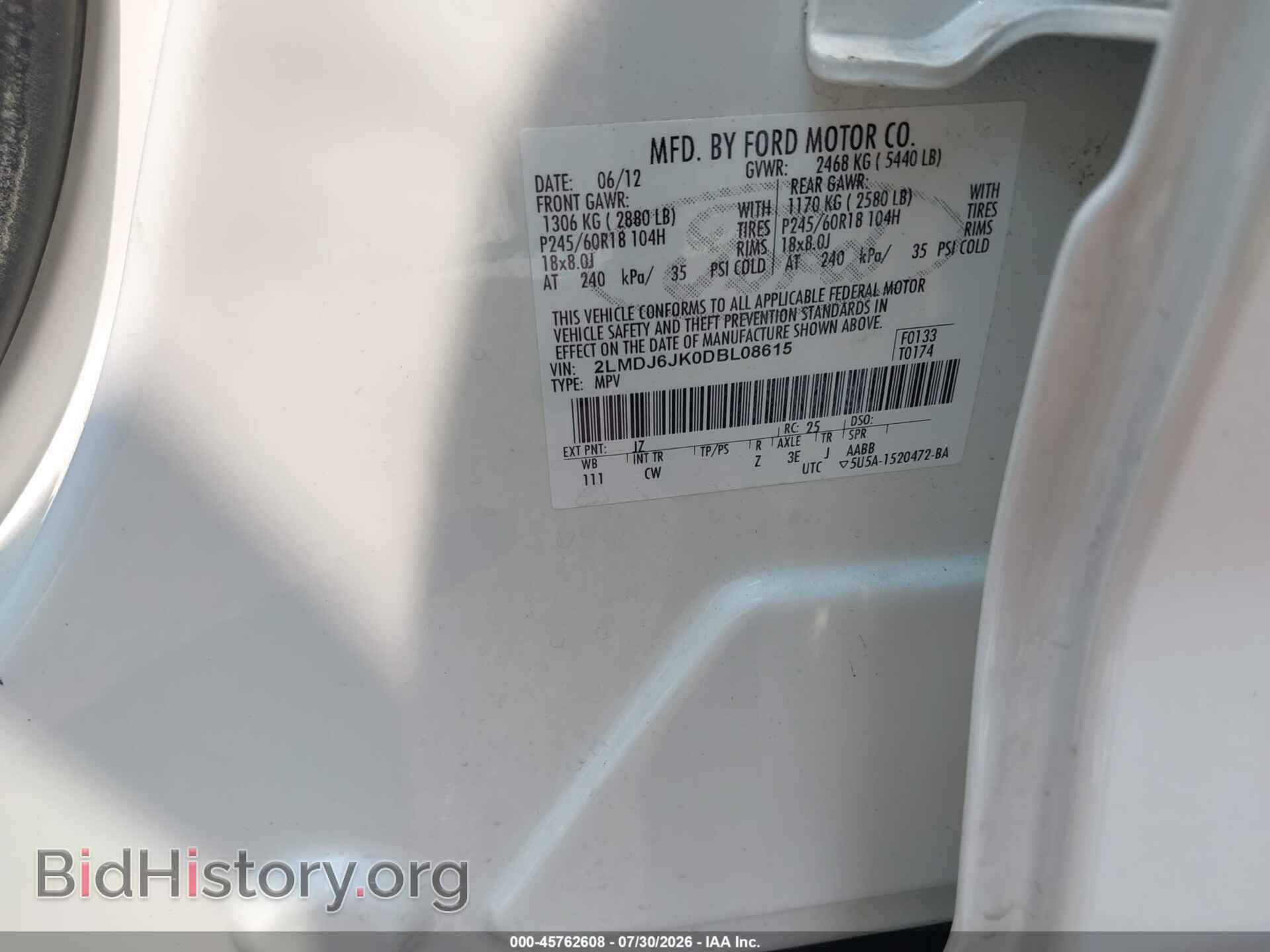 2013 LINCOLN MKX - VIN: 2LMDJ6JK0DBL08615 - Фото 9