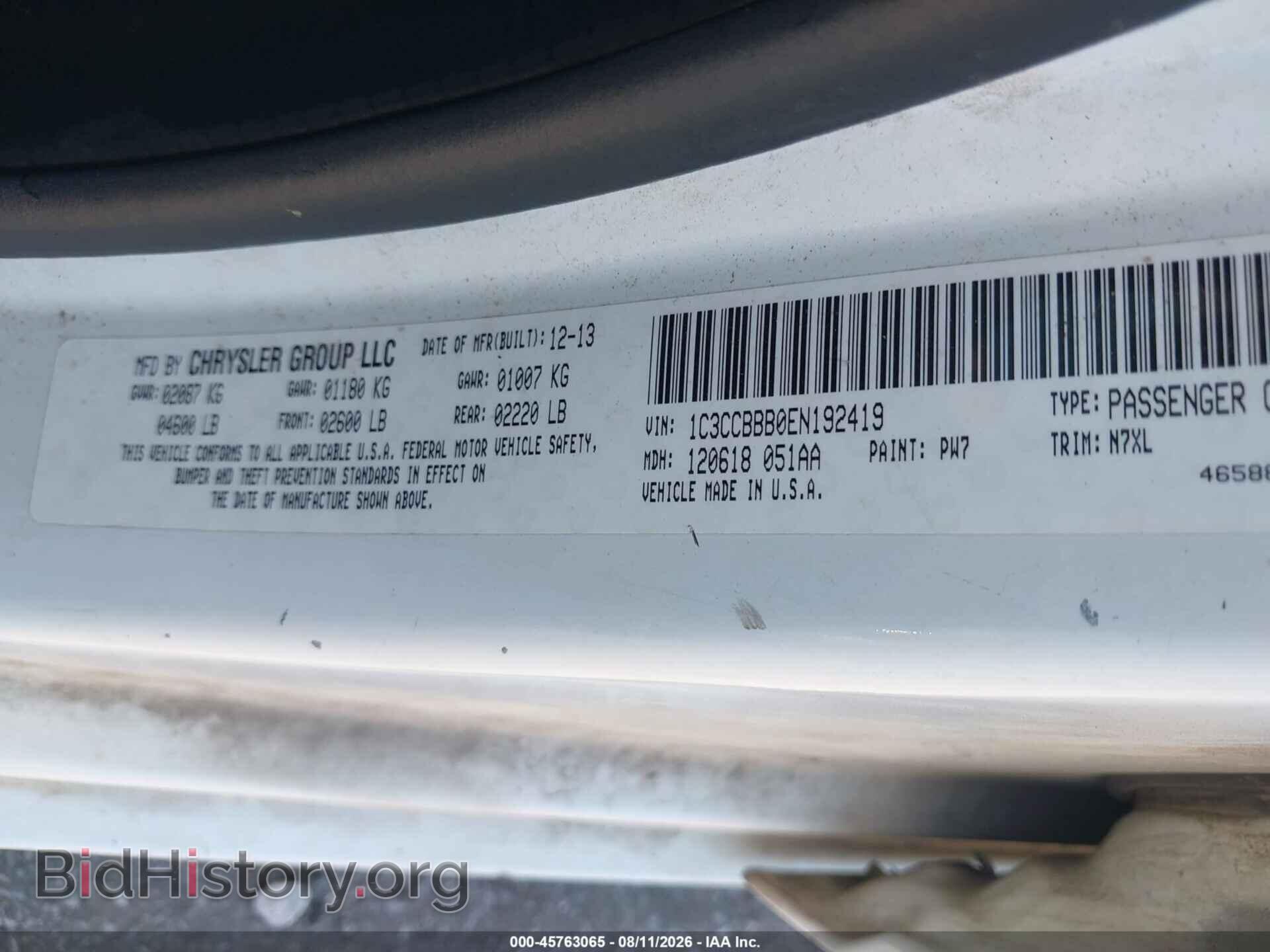 2014 CHRYSLER 200 - VIN: 1C3CCBBB0EN192419 - Фото 9