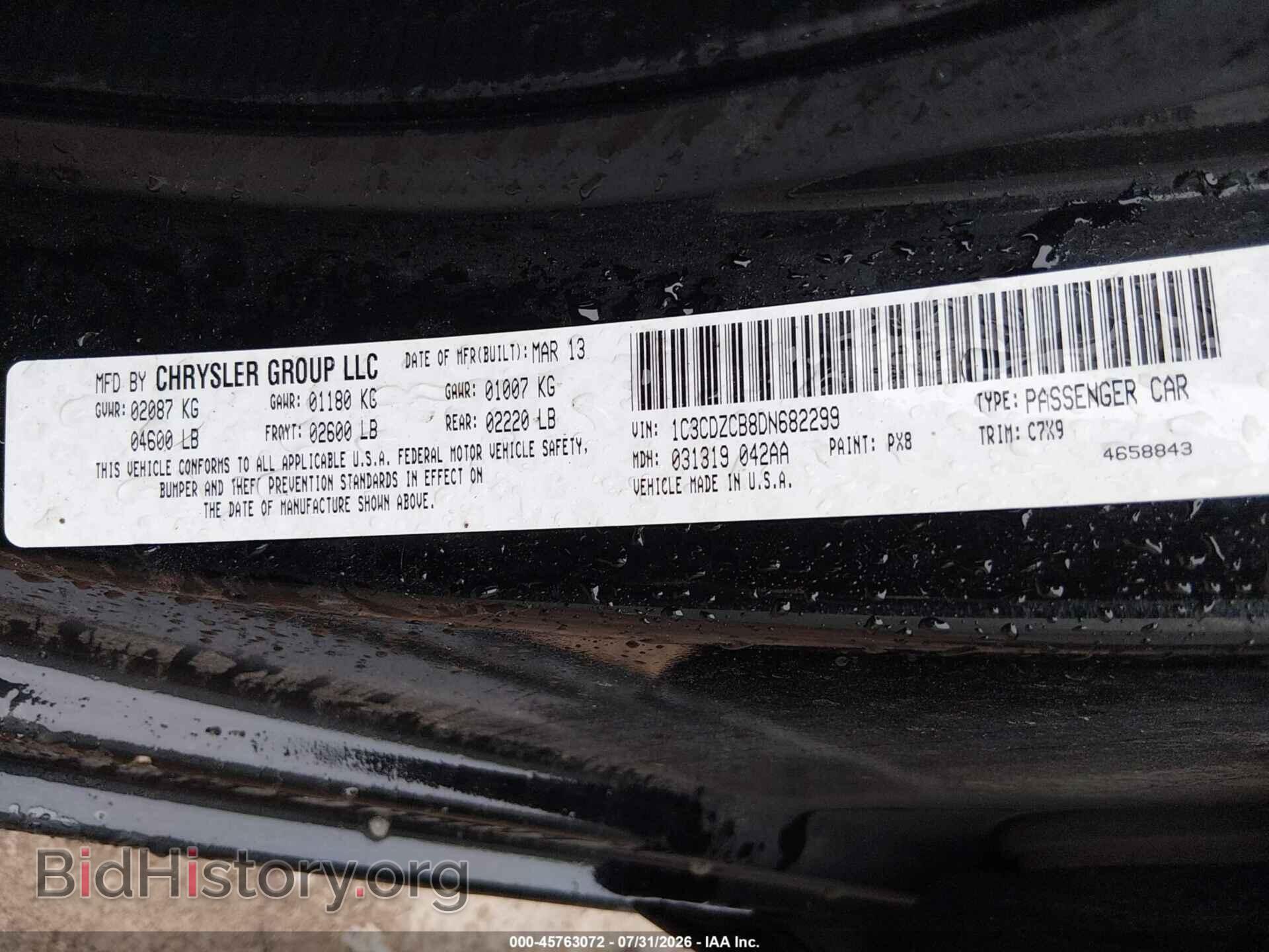 2013 DODGE AVENGER - VIN: 1C3CDZCB8DN682299 - Photo 9