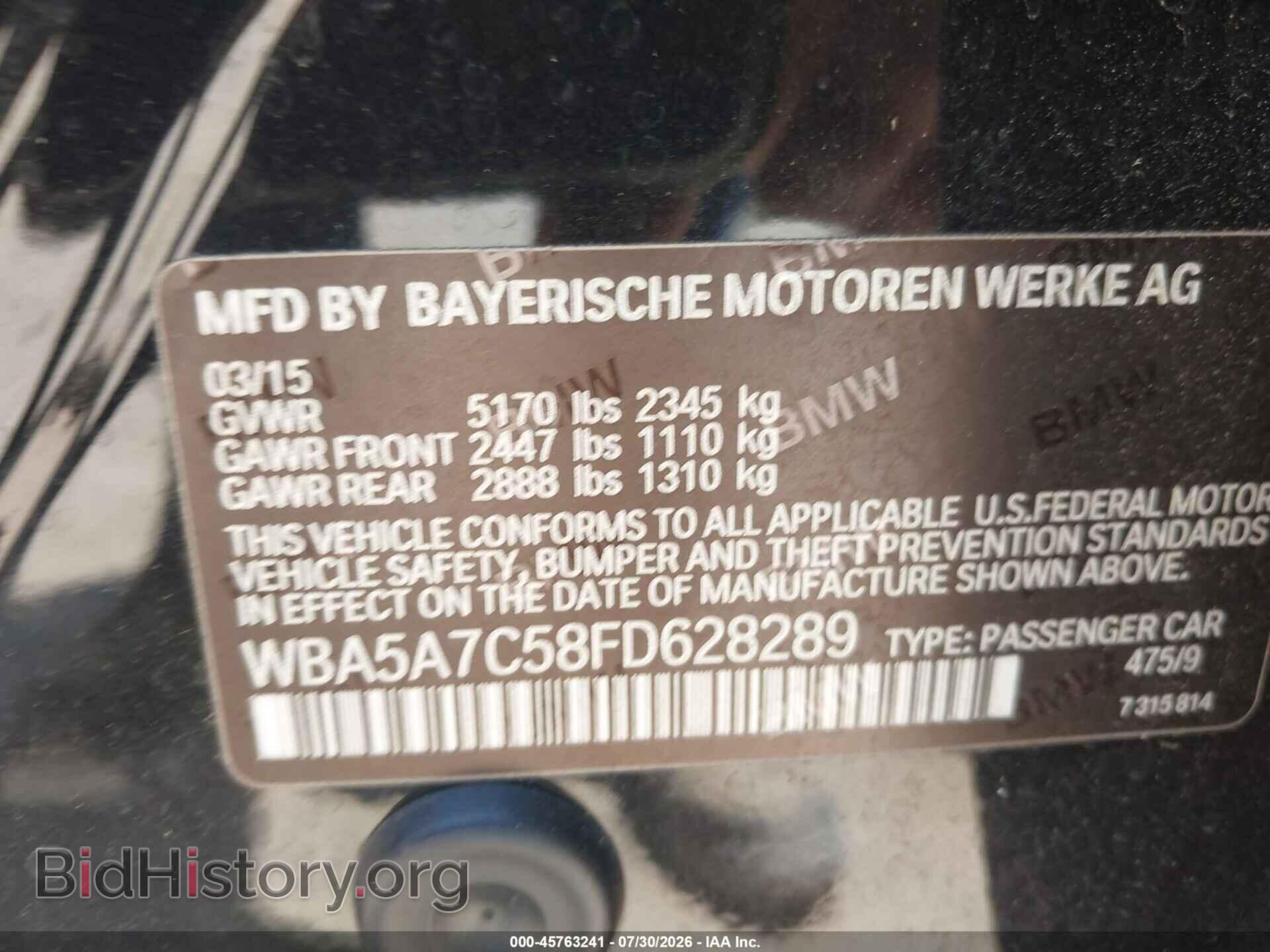 2015 BMW 528I - VIN: WBA5A7C58FD628289 - Фото 9