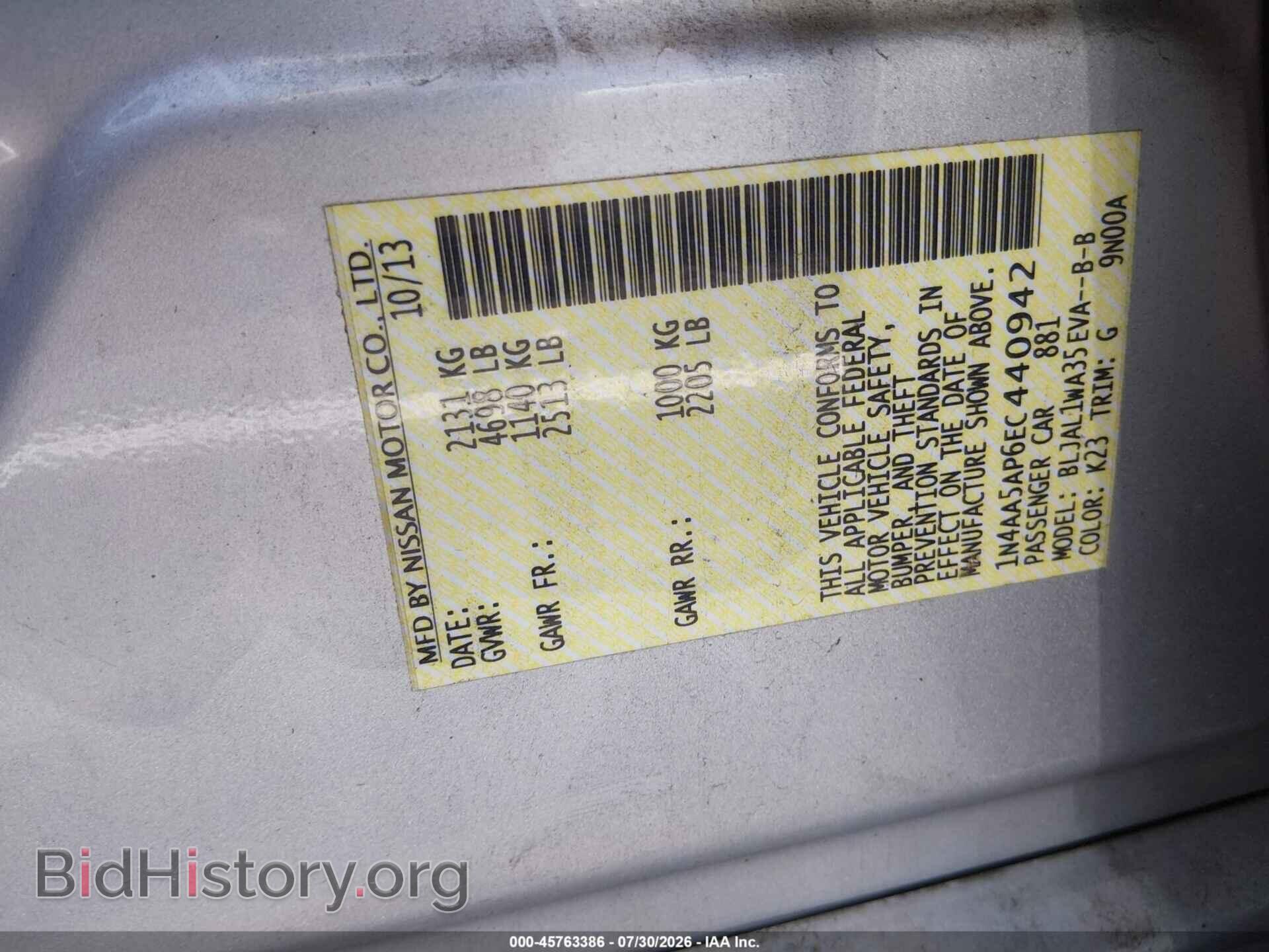 2014 NISSAN MAXIMA - VIN: 1N4AA5AP6EC440942 - Фото 9