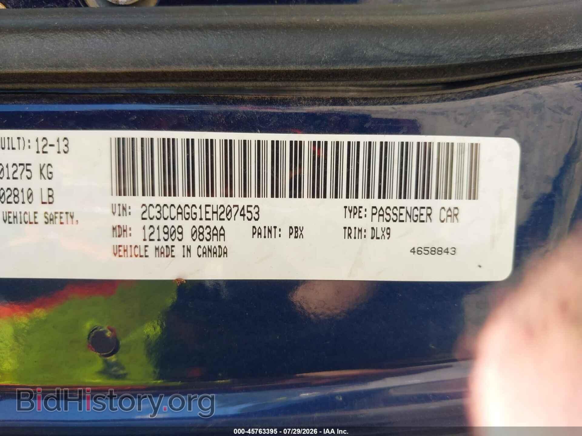 2014 CHRYSLER 300 - VIN: 2C3CCAGG1EH207453 - Фото 9