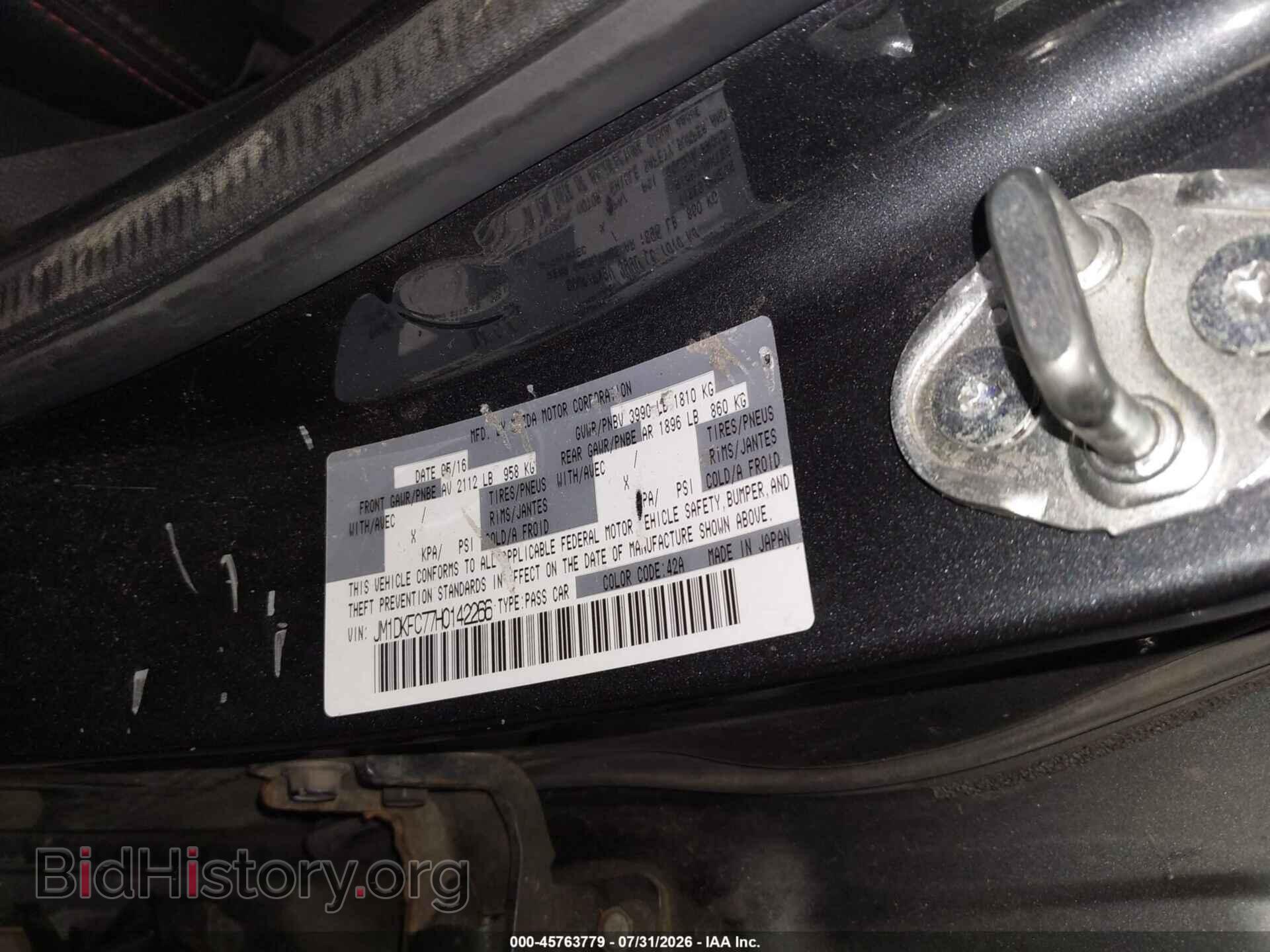2017 MAZDA CX-3 - VIN: JM1DKFC77H0142266 - Фото 9