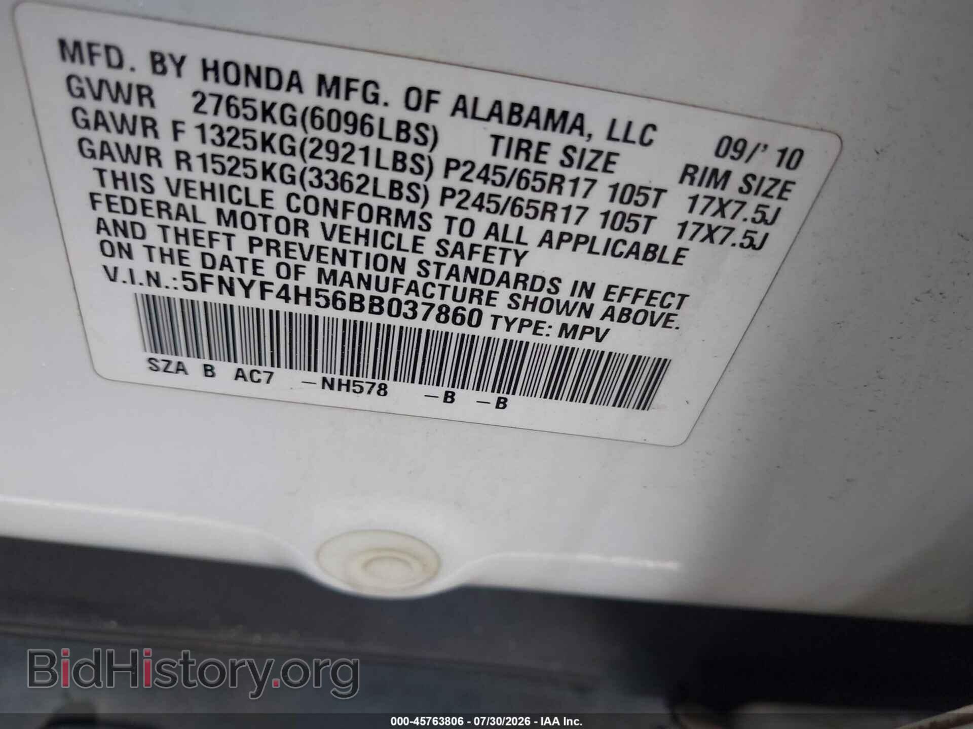 2011 HONDA PILOT - VIN: 5FNYF4H56BB037860 - Фото 9