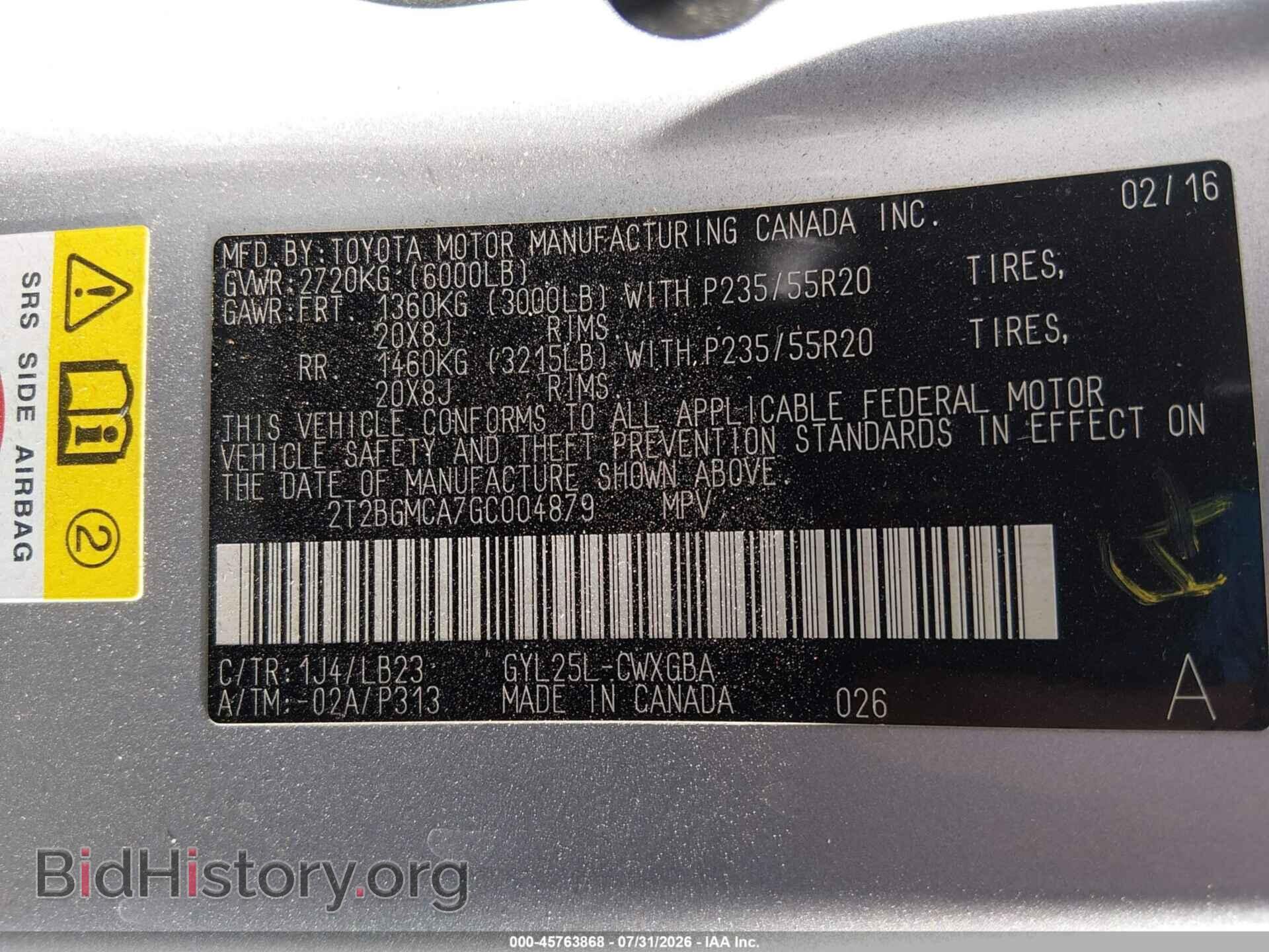2016 LEXUS RX 450H - VIN: 2T2BGMCA7GC004879 - Фото 9