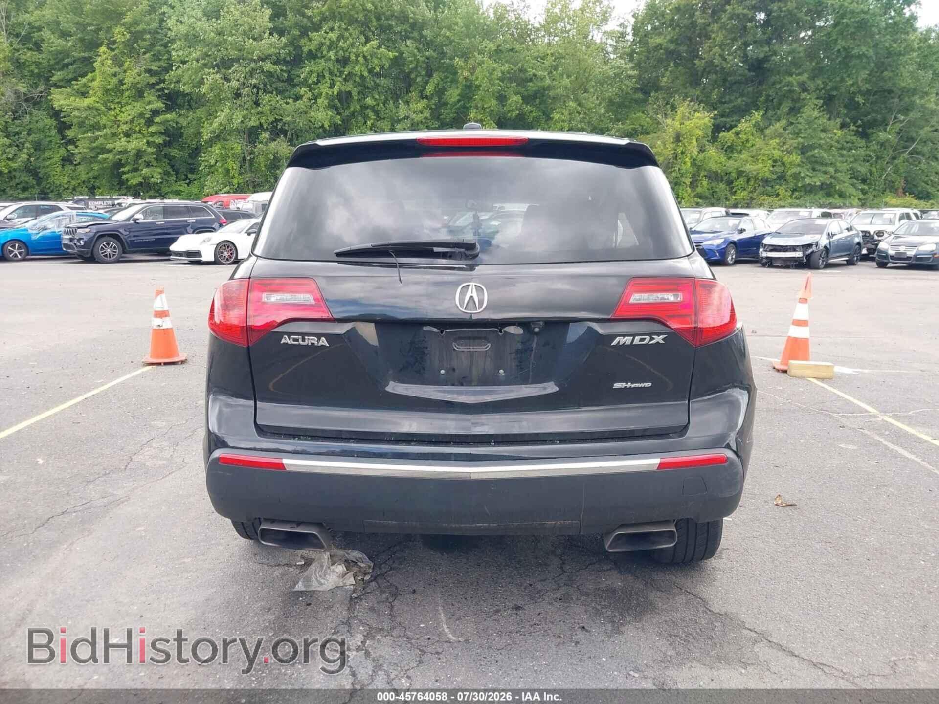 2012 ACURA MDX - VIN: 2HNYD2H32CH500883 - Photo 15