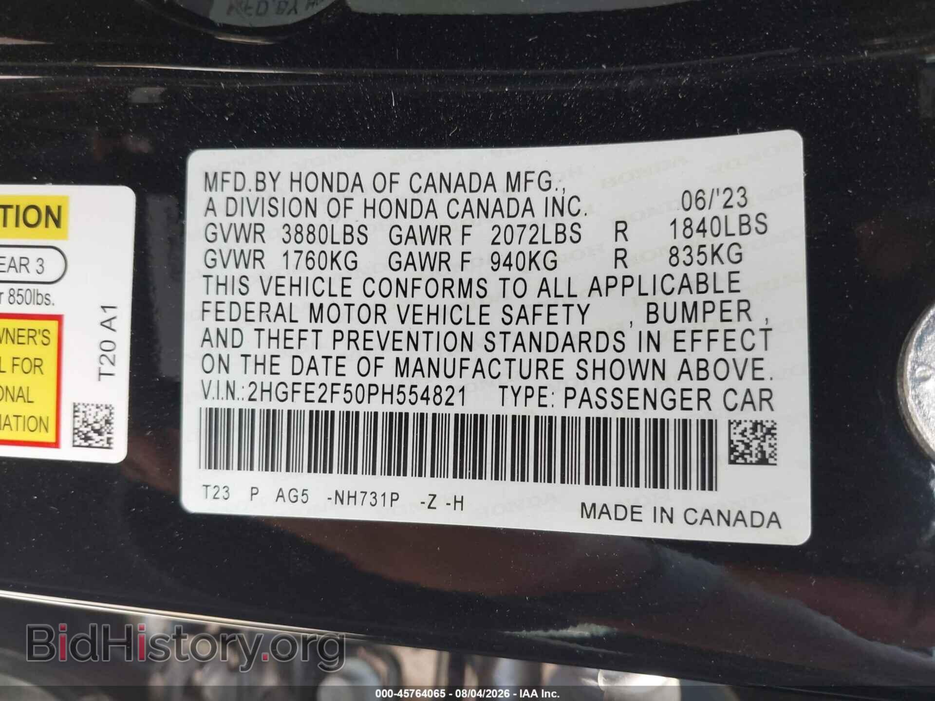 2023 HONDA CIVIC - VIN: 2HGFE2F50PH554821 - Photo 9
