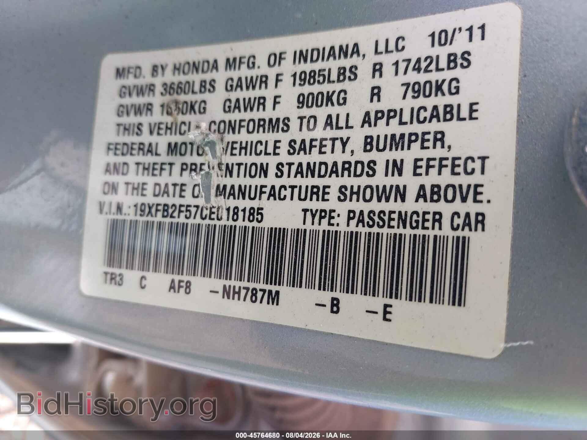 2012 HONDA CIVIC - VIN: 19XFB2F57CE018185 - Фото 9