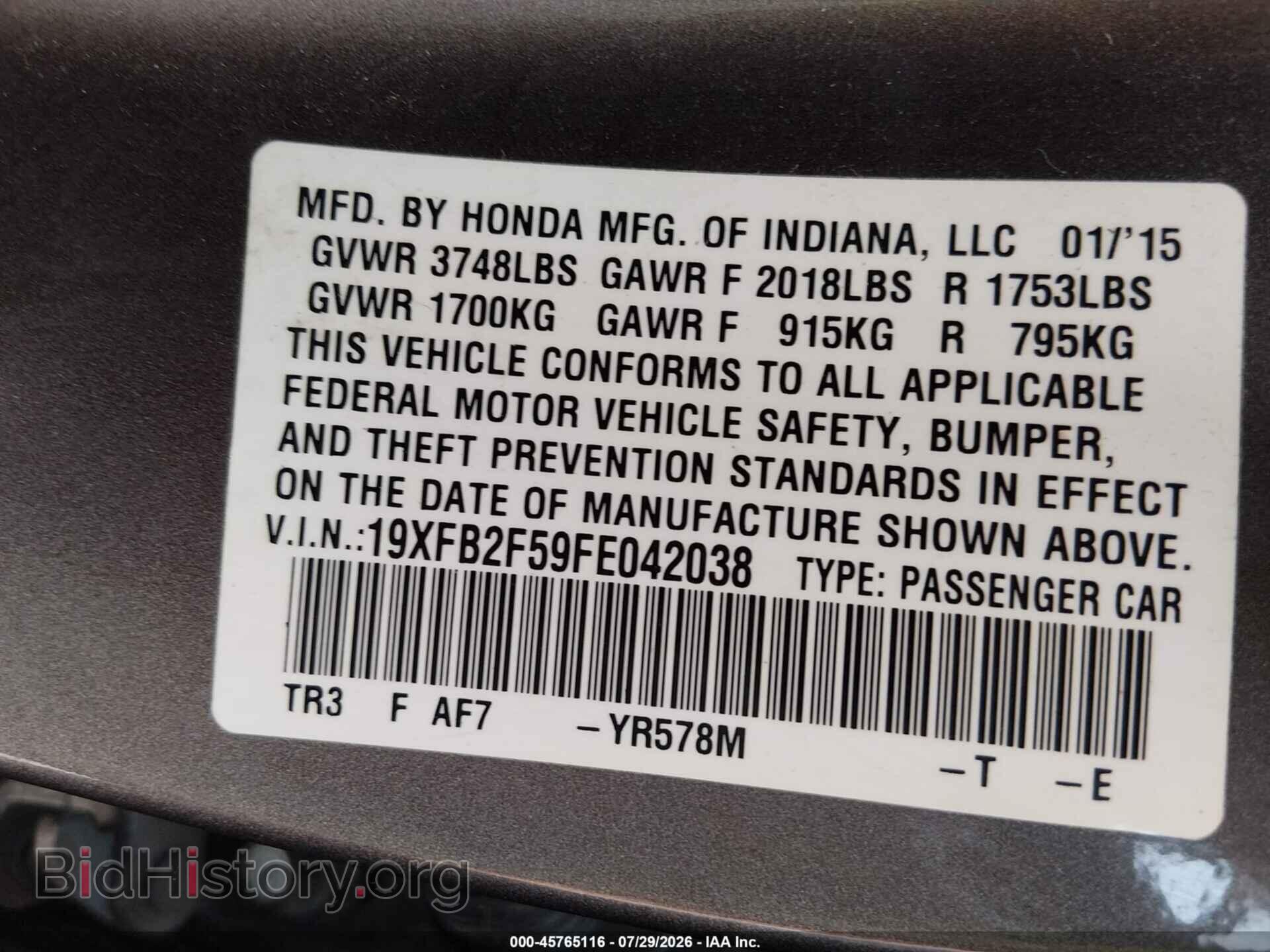 2015 HONDA CIVIC - VIN: 19XFB2F59FE042038 - Фото 9