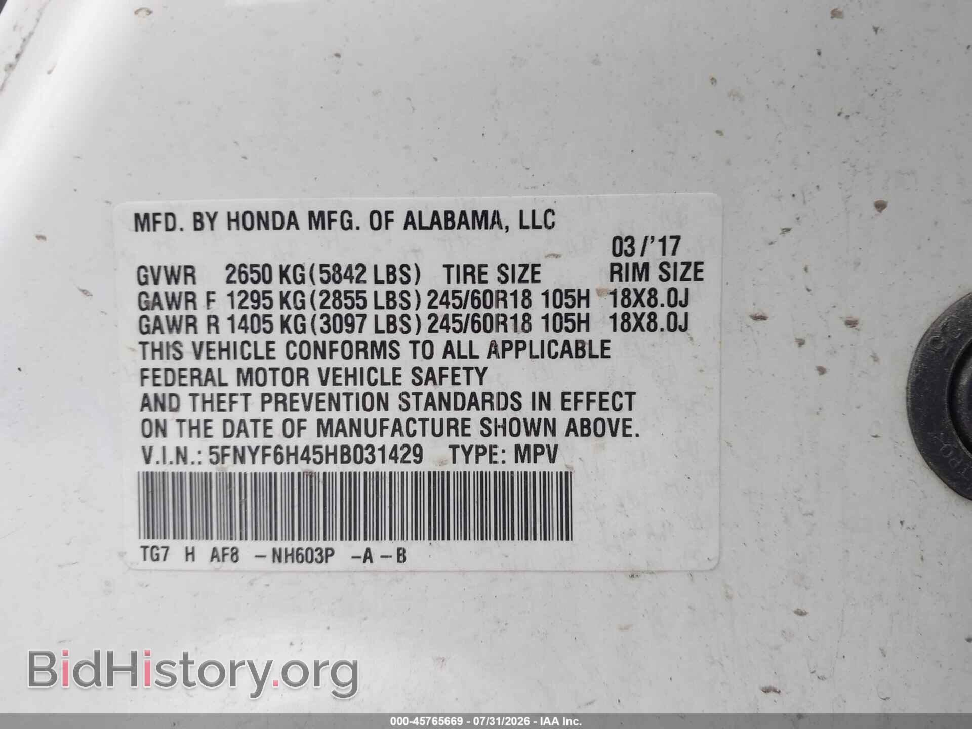 2017 HONDA PILOT - VIN: 5FNYF6H45HB031429 - Фото 9
