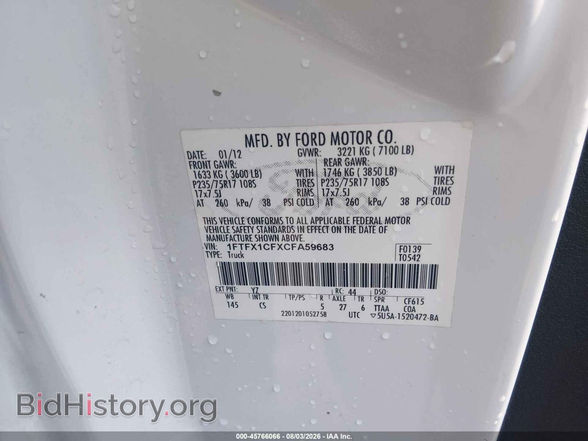 2012 FORD F-150 - VIN: 1FTFX1CFXCFA59683 - Photo 9