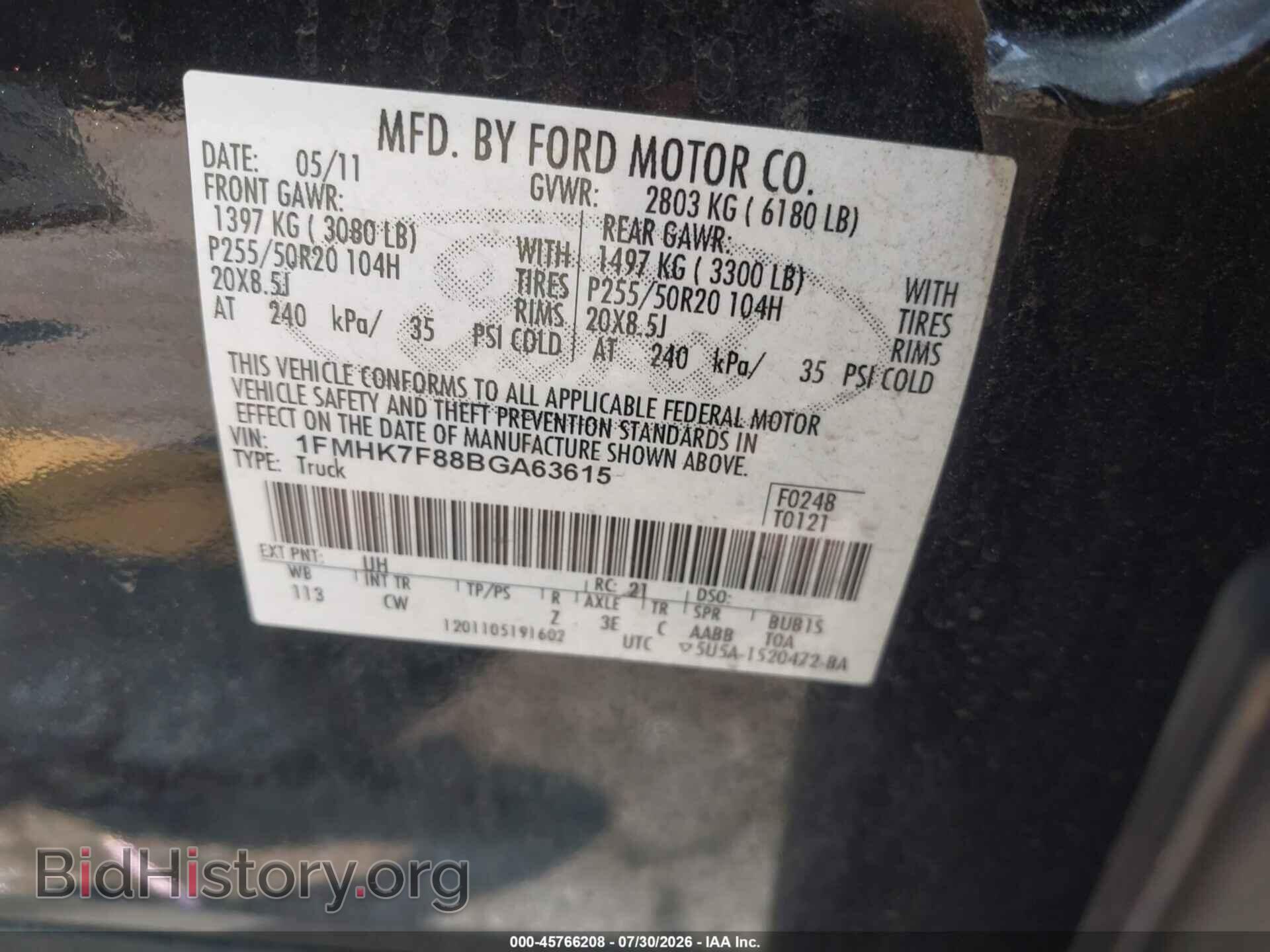 2011 FORD EXPLORER - VIN: 1FMHK7F88BGA63615 - Photo 9