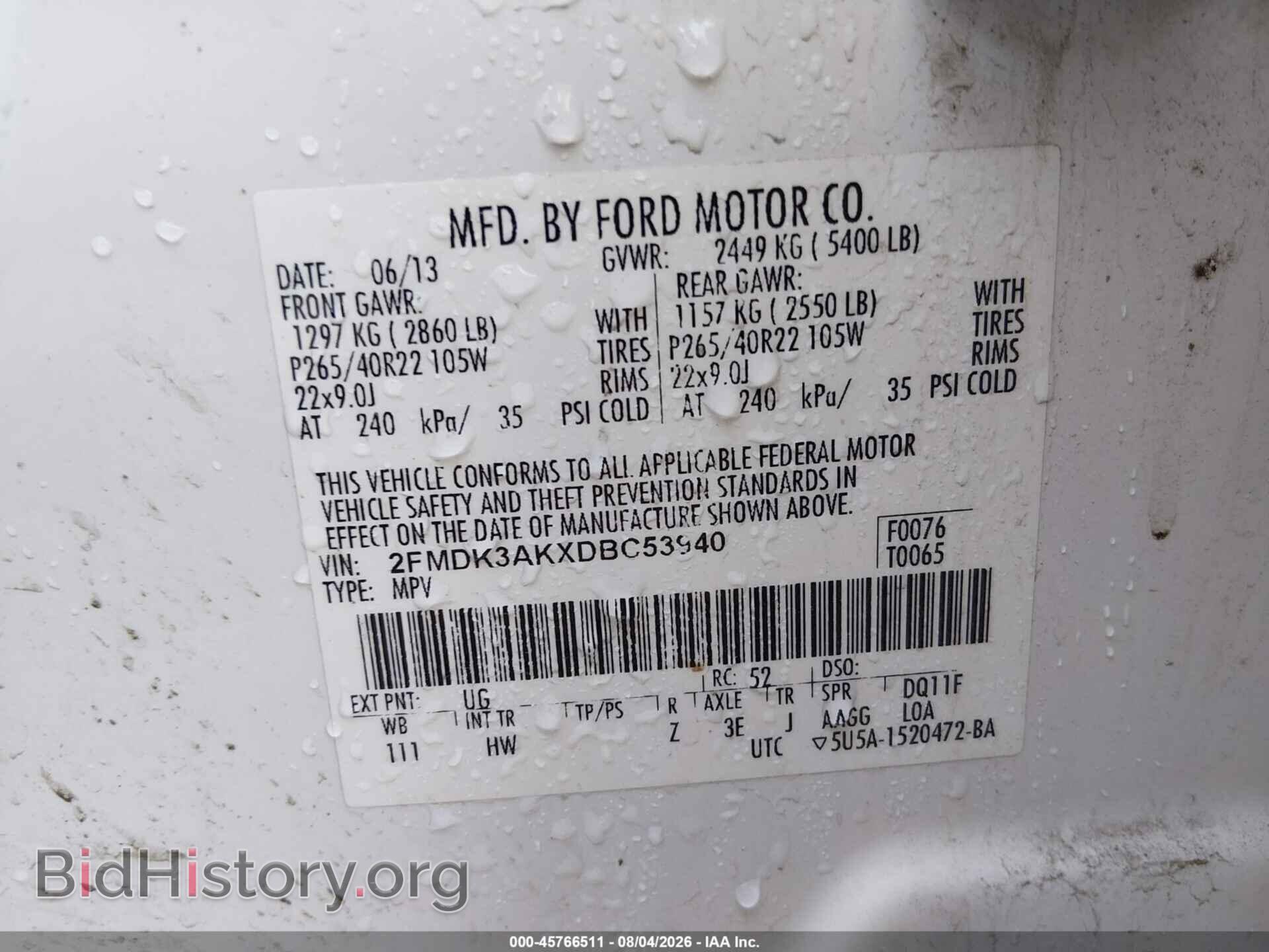 2013 FORD EDGE - VIN: 2FMDK3AKXDBC53940 - Фото 9