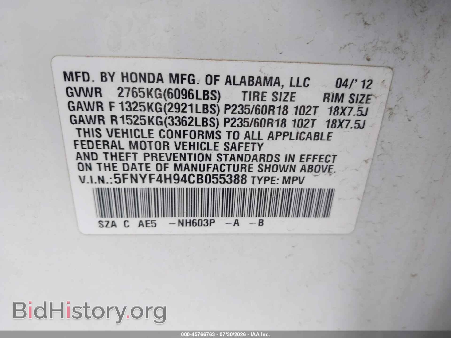 2012 HONDA PILOT - VIN: 5FNYF4H94CB055388 - Photo 9