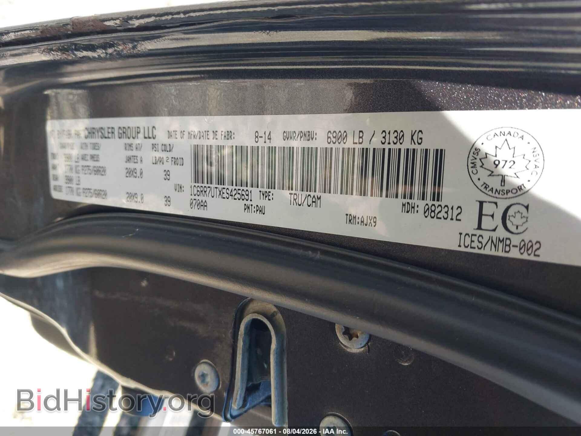 2014 RAM 1500 - VIN: 1C6RR7UTXES425691 - Фото 9