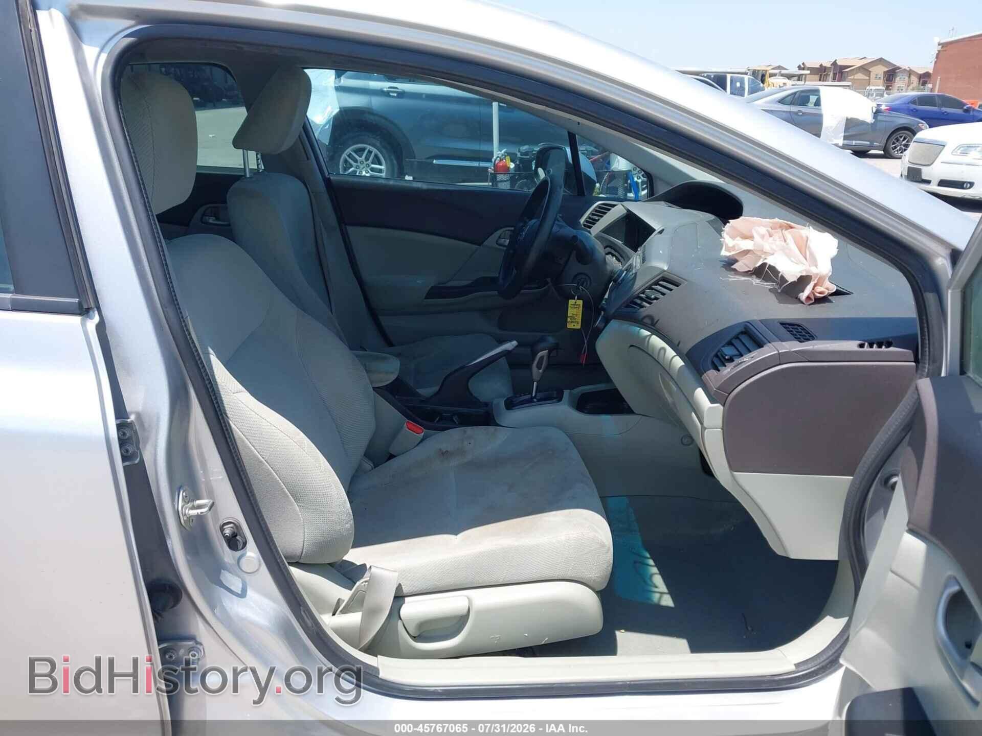 2012 HONDA CIVIC - VIN: 19XFB2F51CE073733 - Фото 5