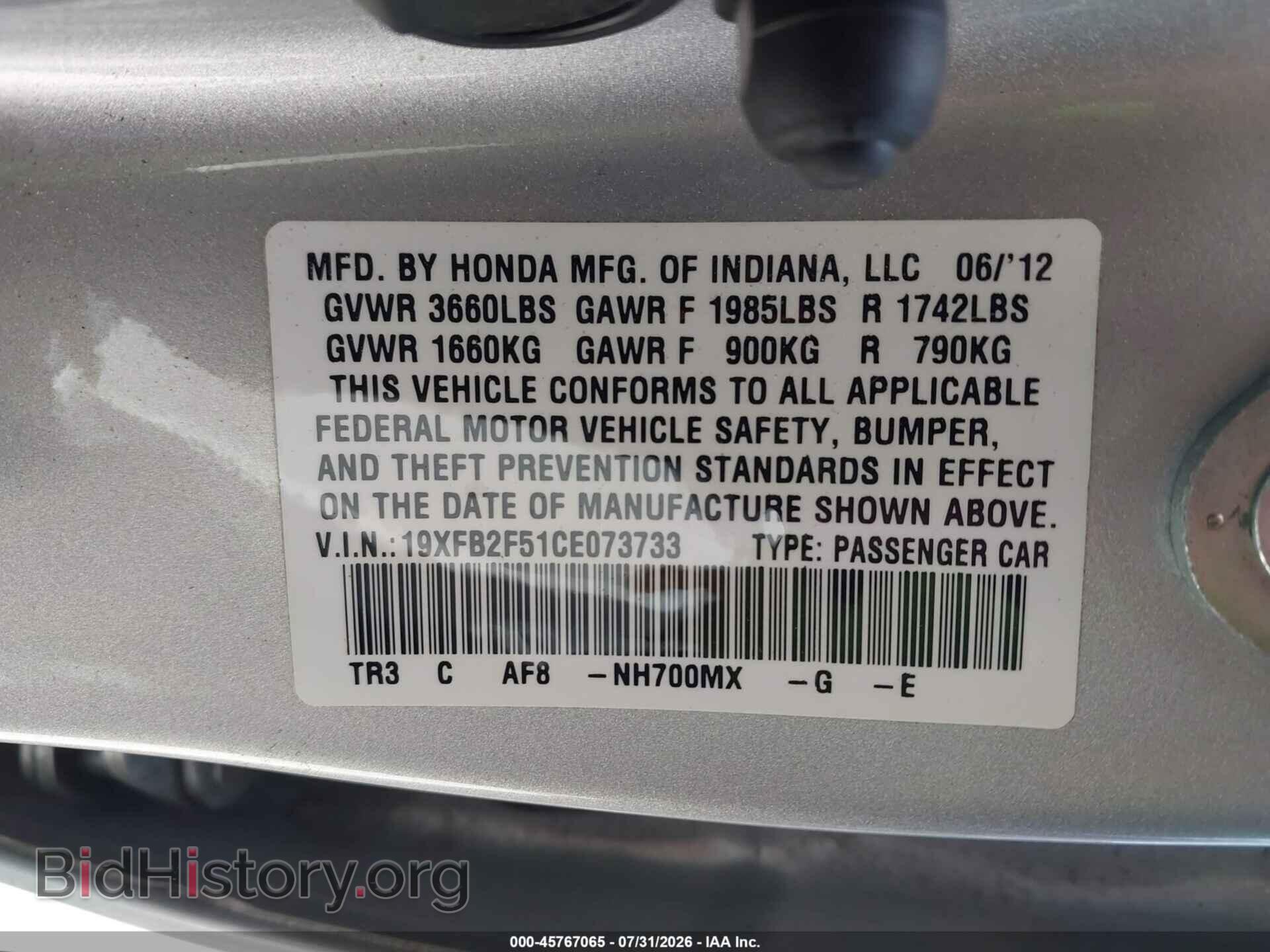 2012 HONDA CIVIC - VIN: 19XFB2F51CE073733 - Фото 9