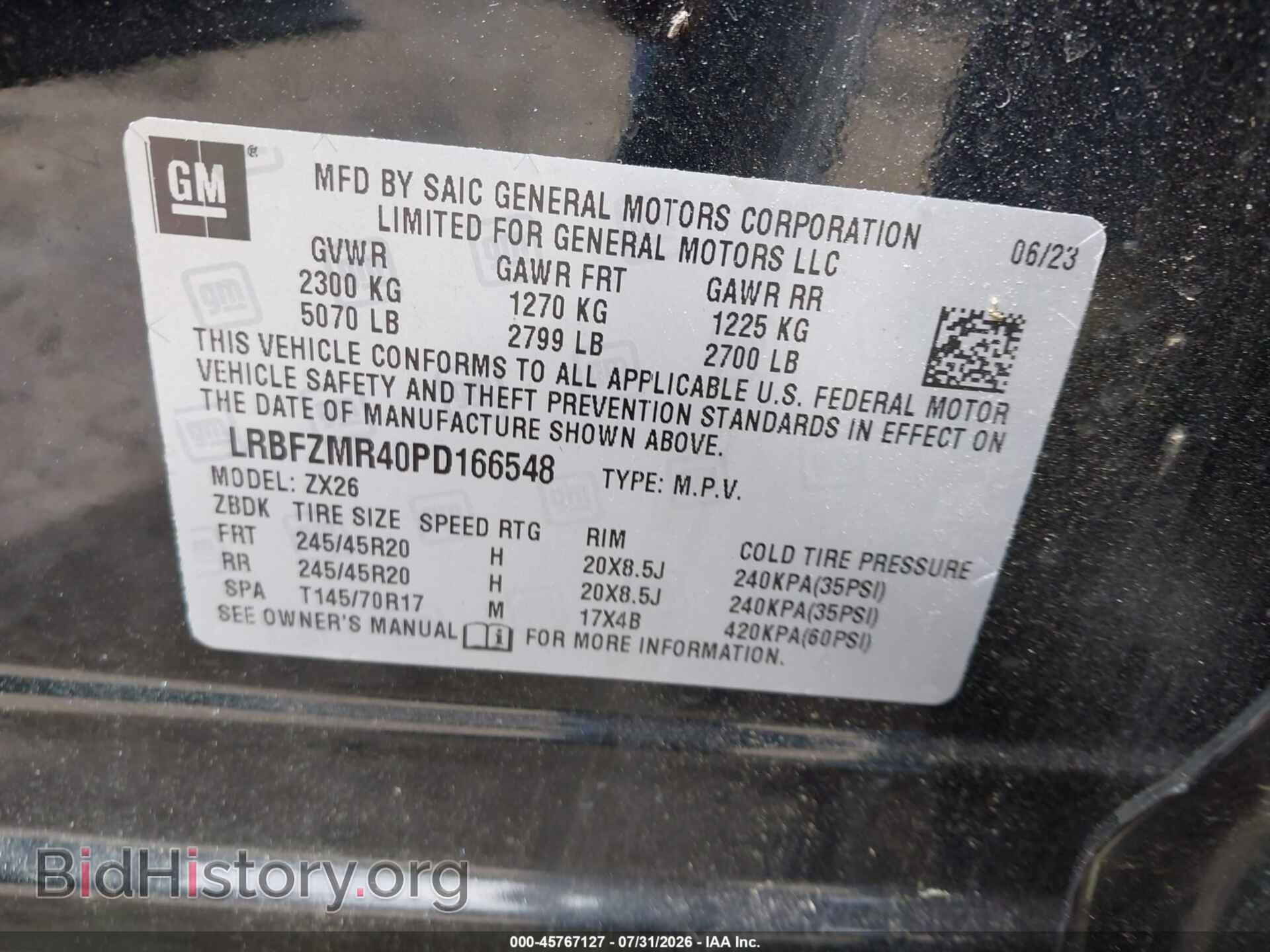 2023 BUICK ENVISION - VIN: LRBFZMR40PD166548 - Фото 9