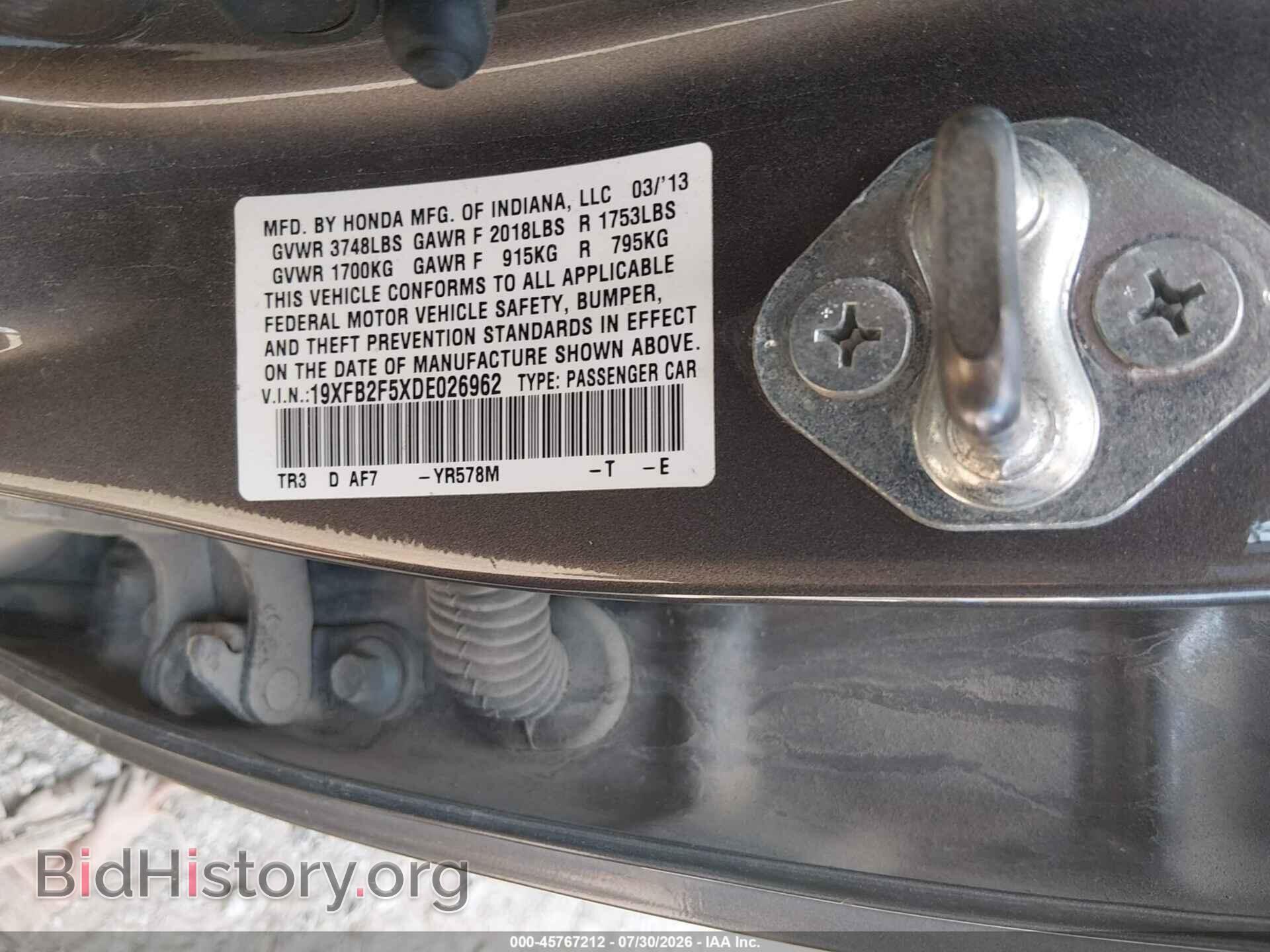 2013 HONDA CIVIC - VIN: 19XFB2F5XDE026962 - Фото 9