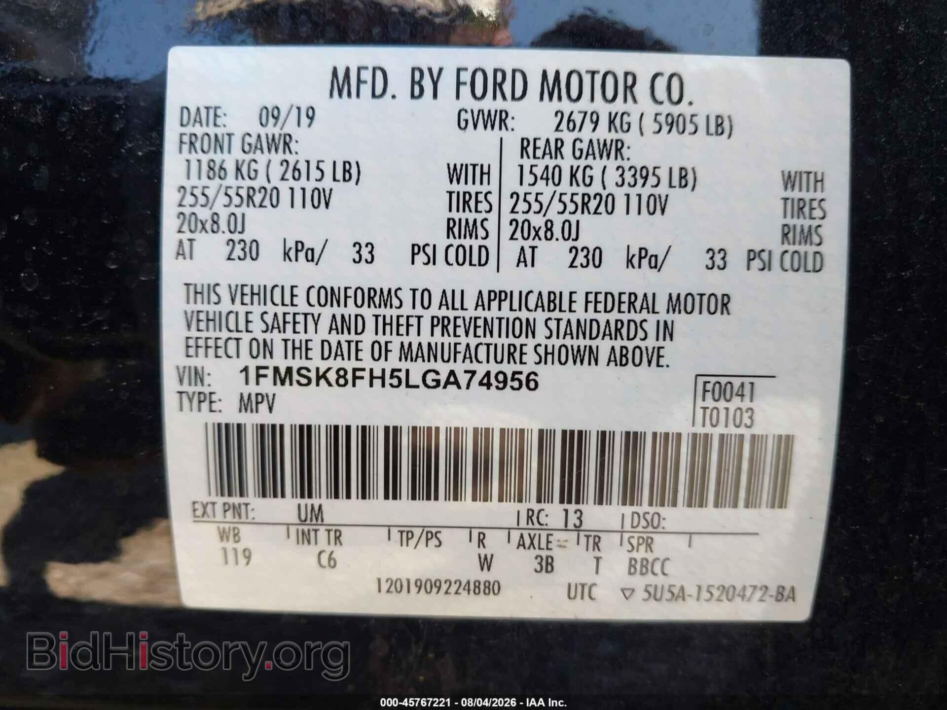 2020 FORD EXPLORER - VIN: 1FMSK8FH5LGA74956 - Photo 9