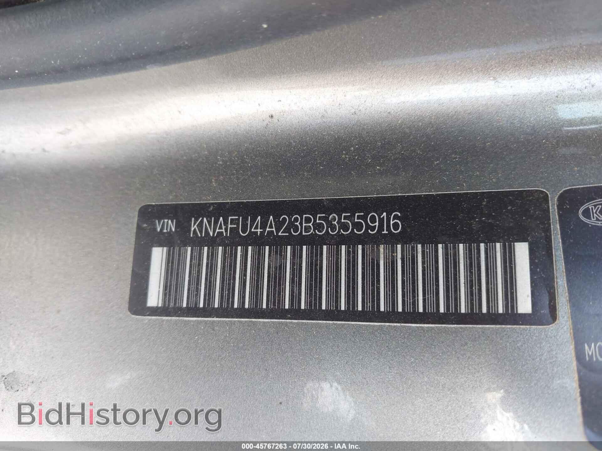 2011 KIA FORTE - VIN: KNAFU4A23B5355916 - Фото 9