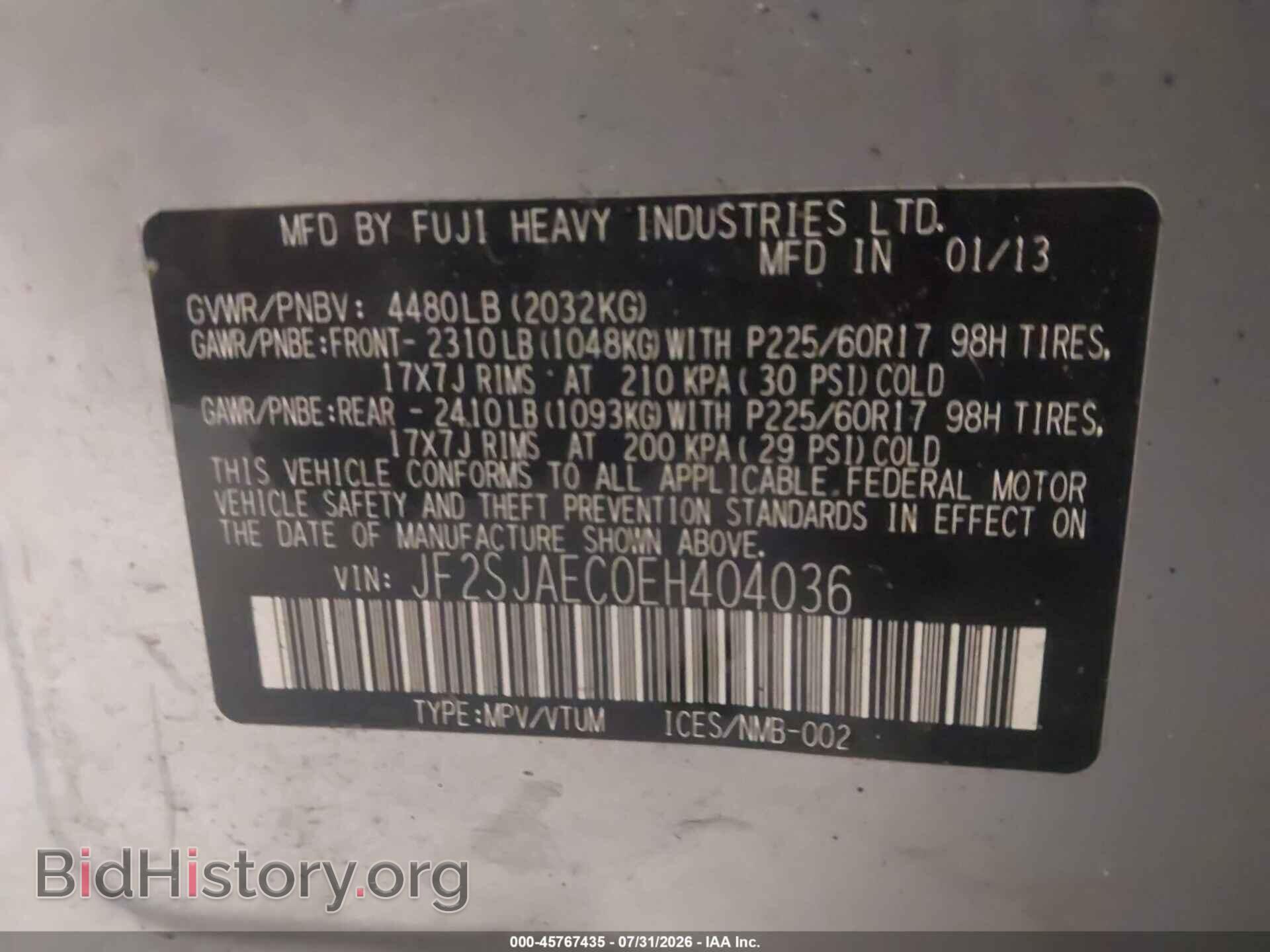 2014 SUBARU FORESTER - VIN: JF2SJAEC0EH404036 - Photo 9