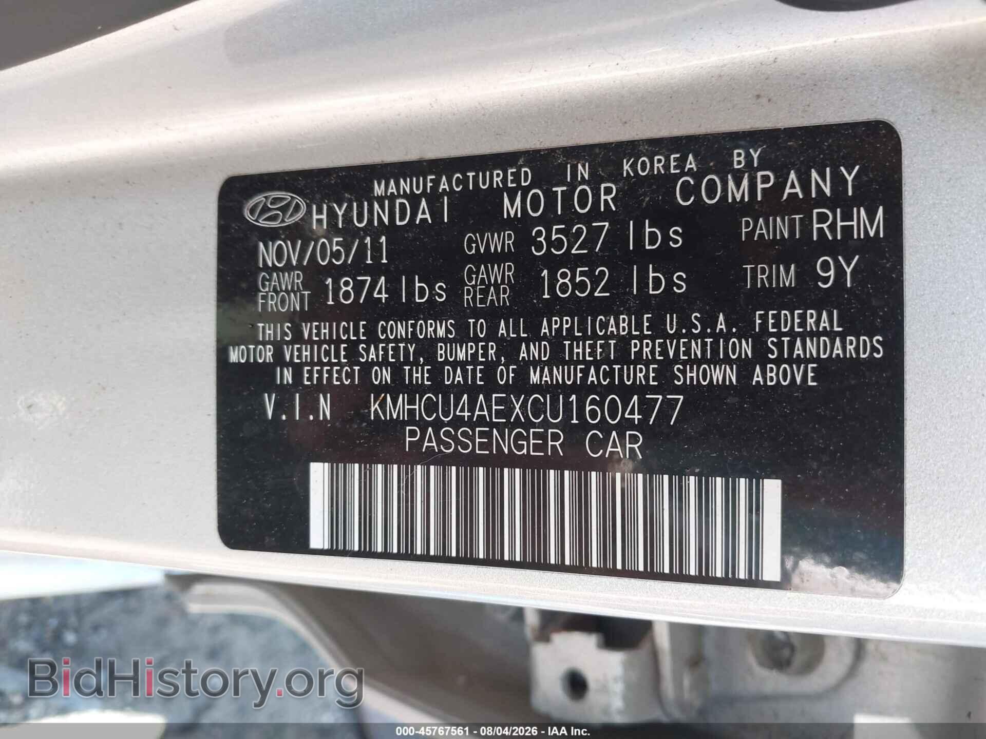 2012 HYUNDAI ACCENT - VIN: KMHCU4AEXCU160477 - Photo 9