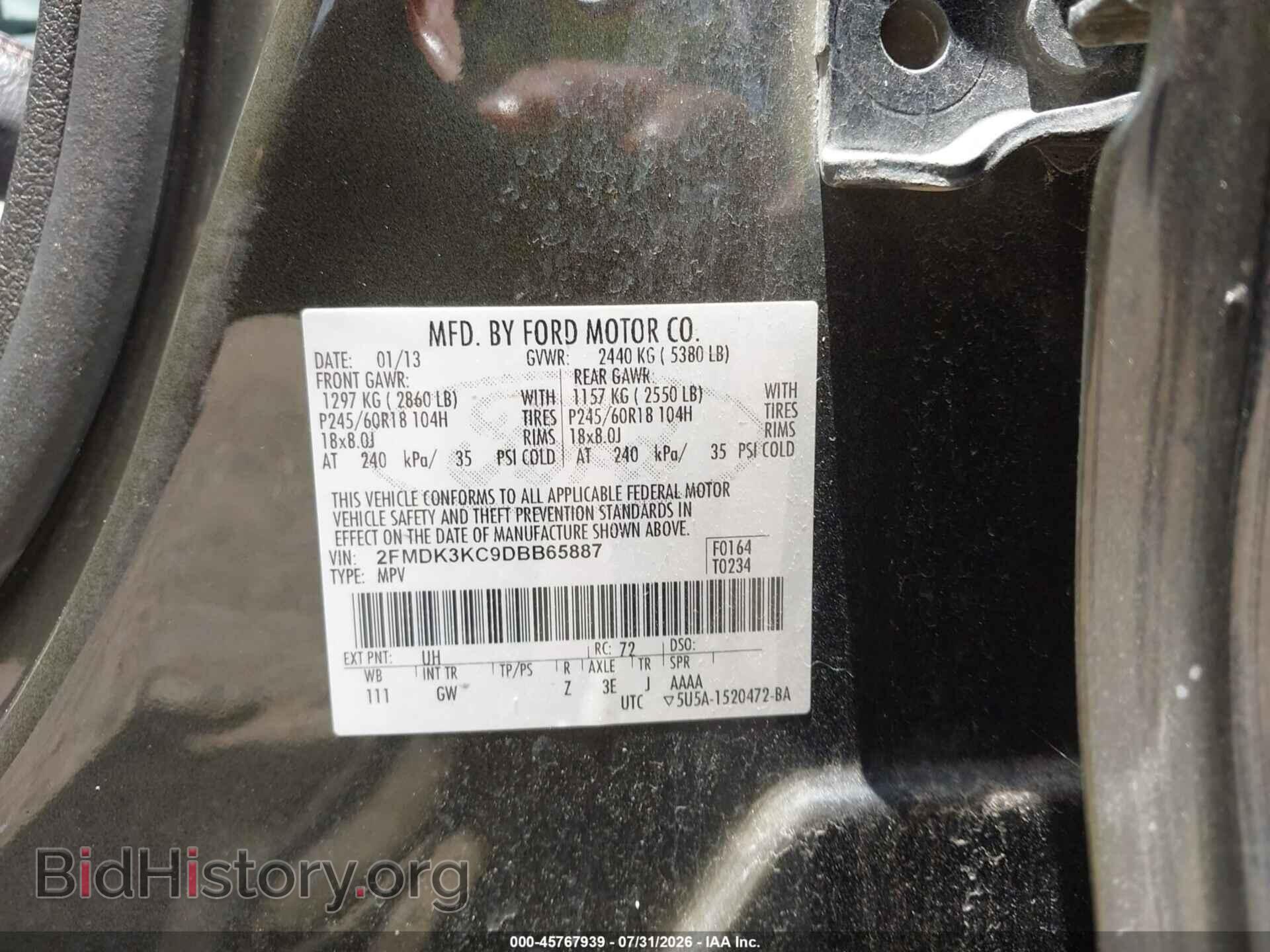 2013 FORD EDGE - VIN: 2FMDK3KC9DBB65887 - Photo 9