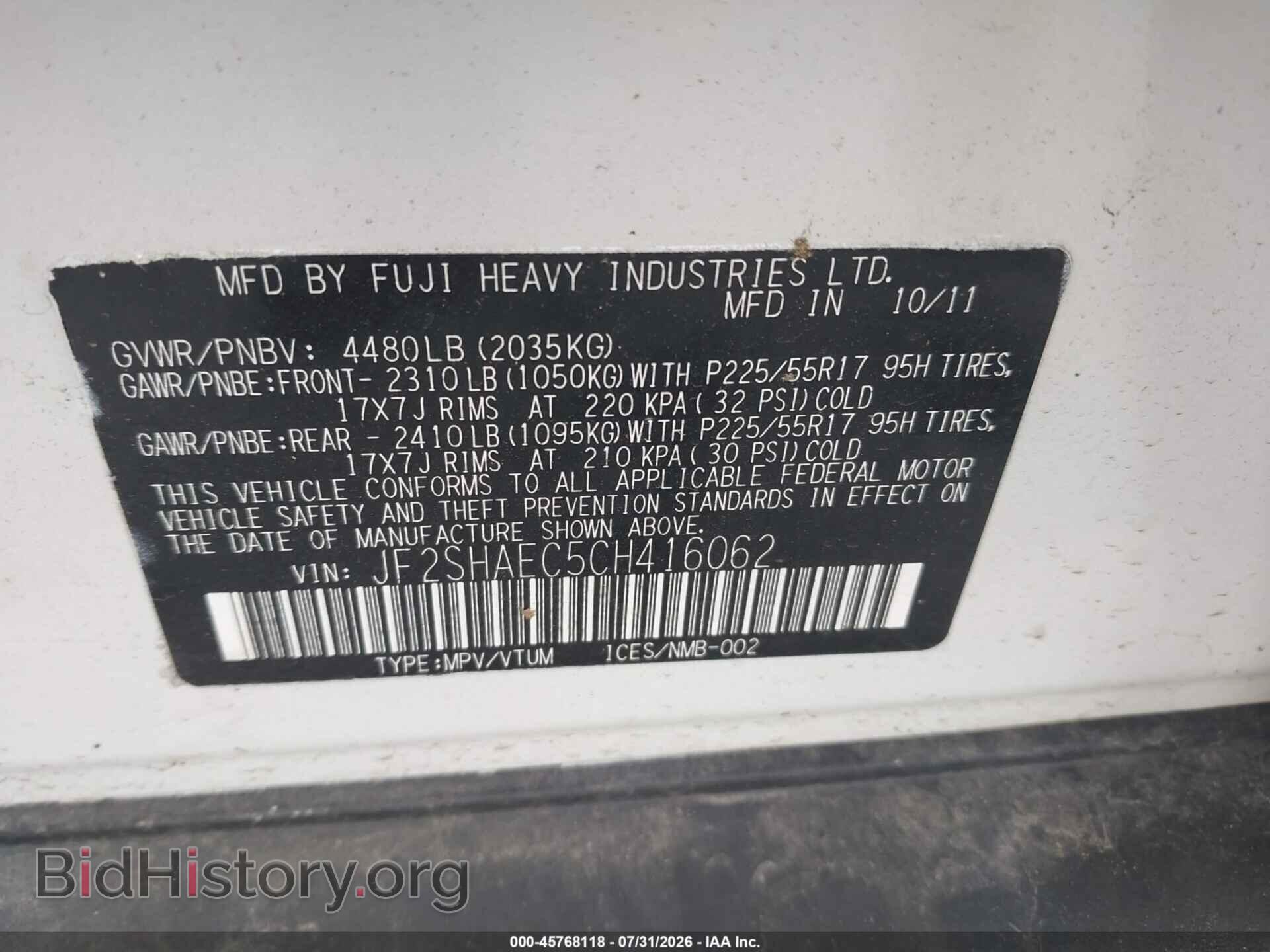 2012 SUBARU FORESTER - VIN: JF2SHAEC5CH416062 - Photo 9